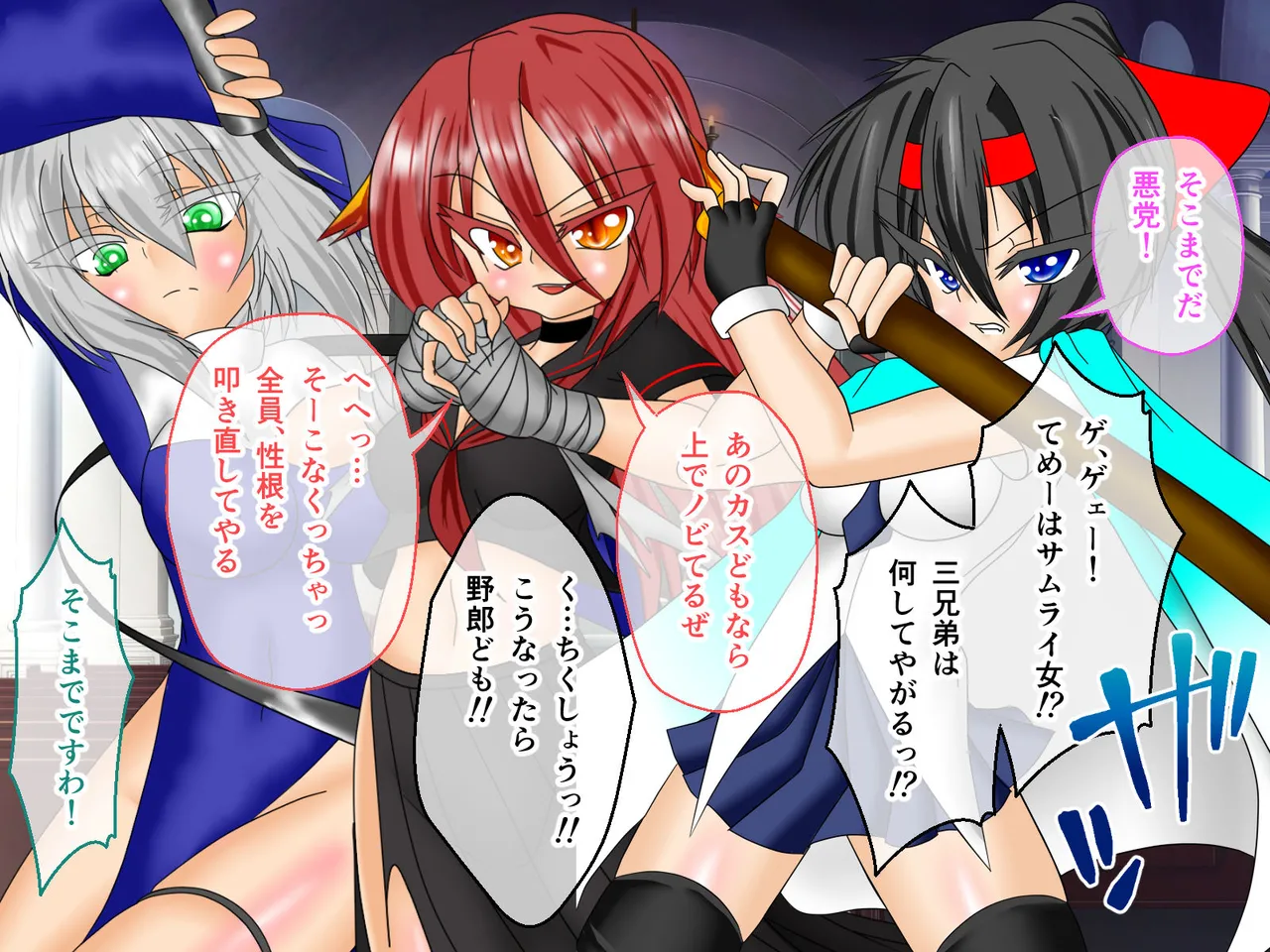 風紀剣士アサギ CGノベル版 前編 ～セクハラ攻撃なんかに屈しない！白濁まみれの大冒険!?～ - page38