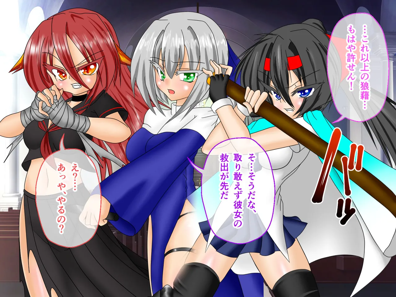 風紀剣士アサギ CGノベル版 前編 ～セクハラ攻撃なんかに屈しない！白濁まみれの大冒険!?～ - page45