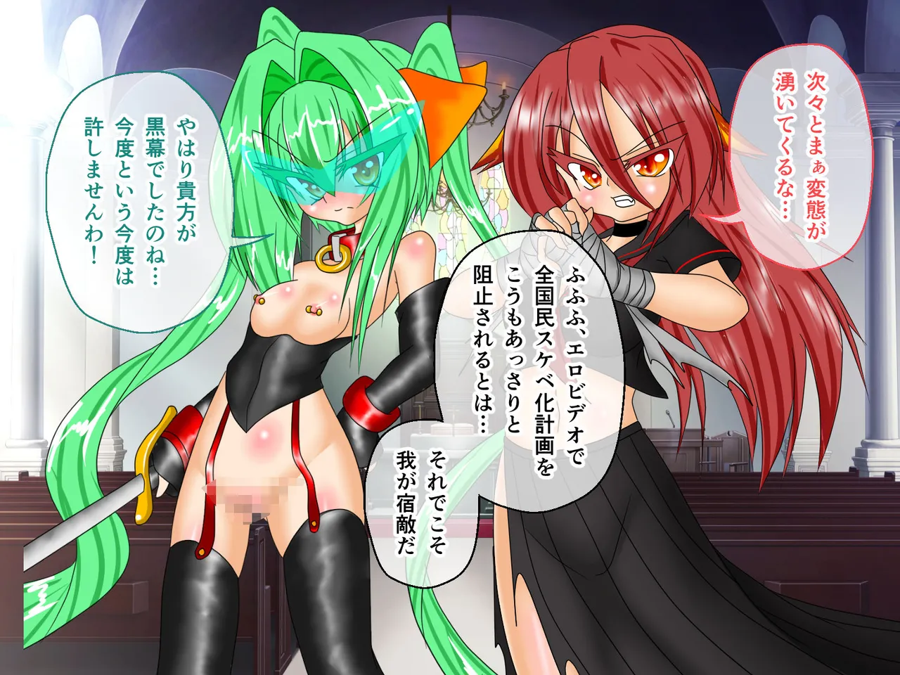 風紀剣士アサギ CGノベル版 前編 ～セクハラ攻撃なんかに屈しない！白濁まみれの大冒険!?～ - page65