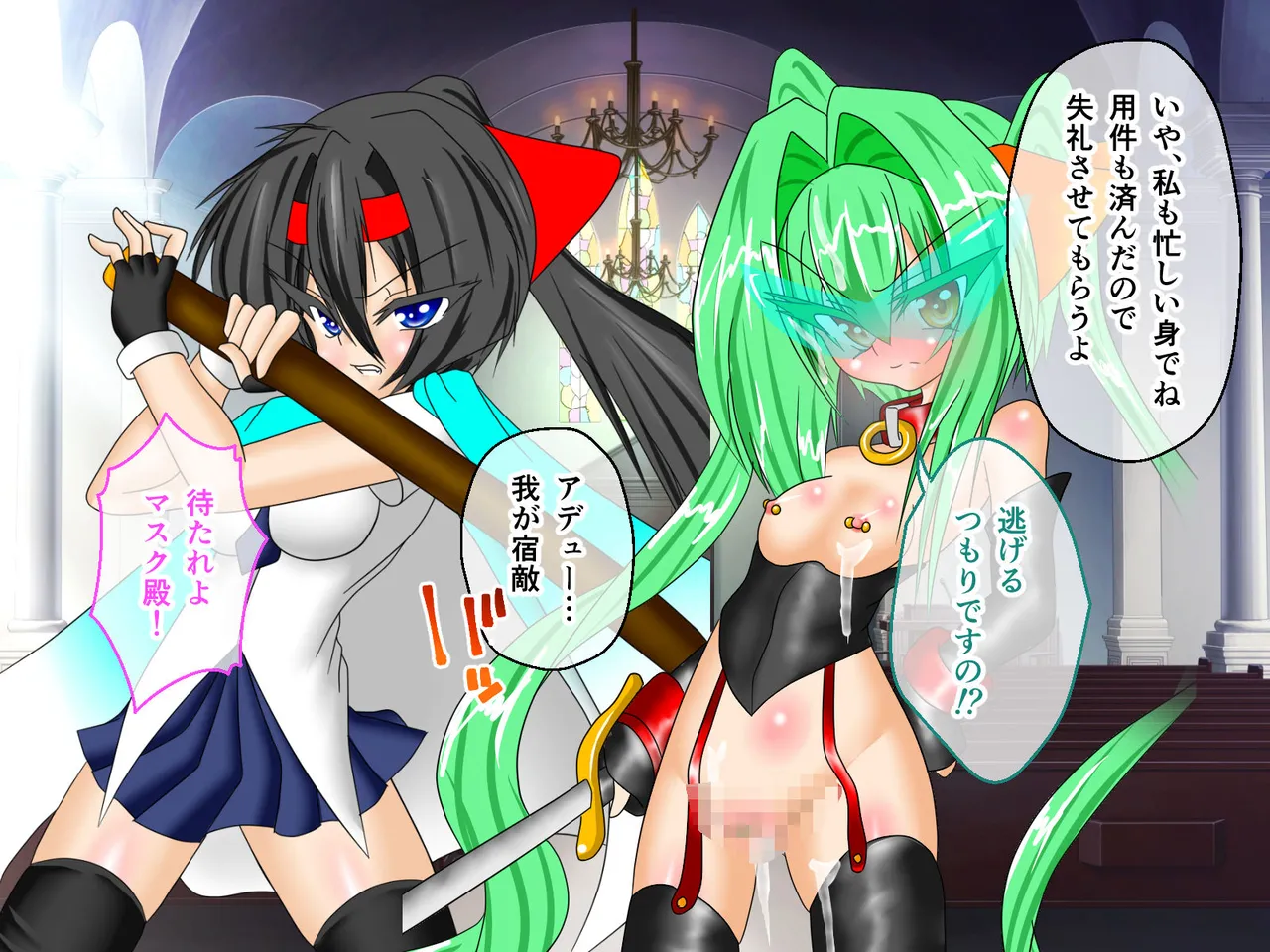 風紀剣士アサギ CGノベル版 前編 ～セクハラ攻撃なんかに屈しない！白濁まみれの大冒険!?～ - page70