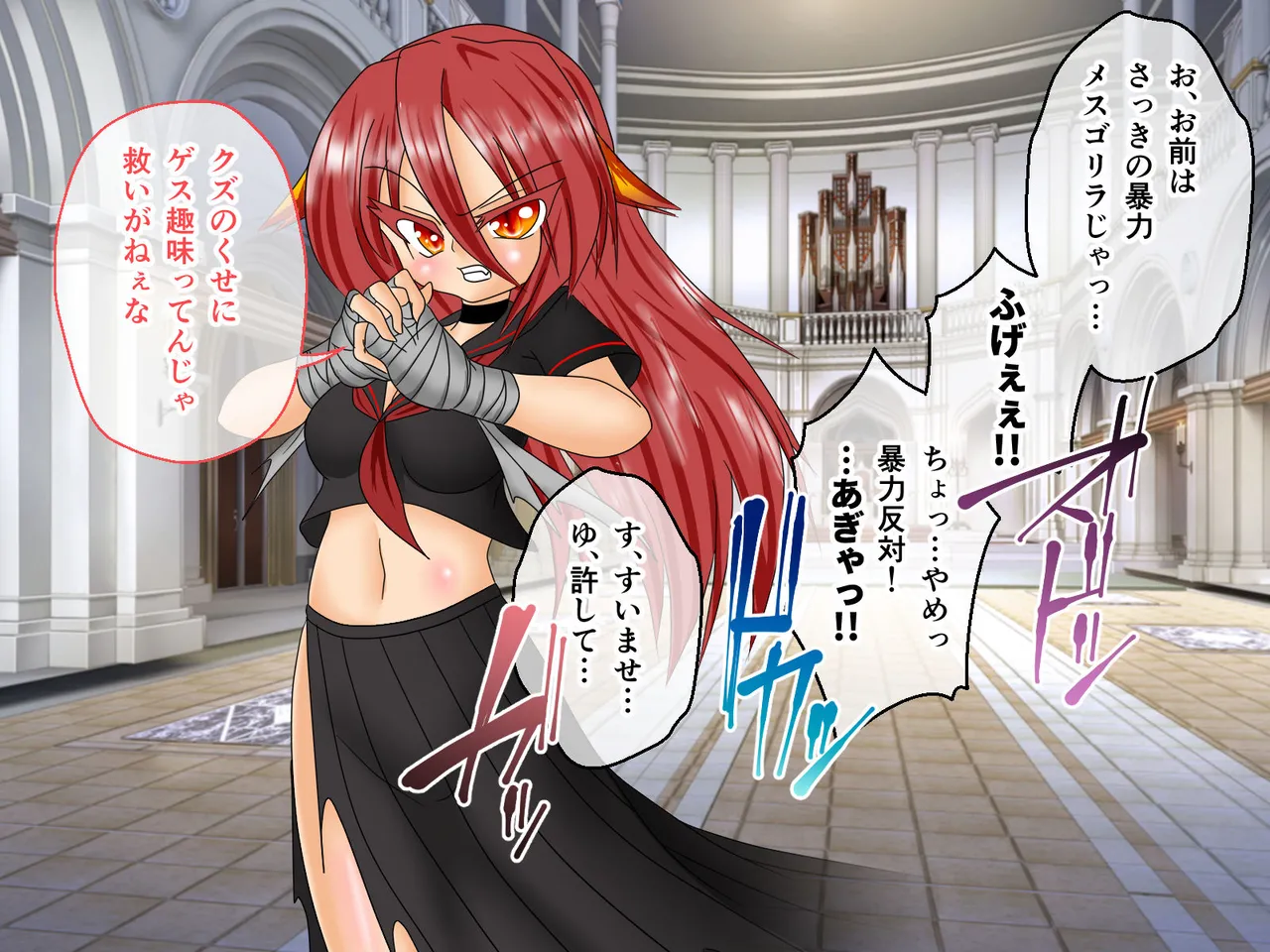 風紀剣士アサギ CGノベル版 前編 ～セクハラ攻撃なんかに屈しない！白濁まみれの大冒険!?～ - page74