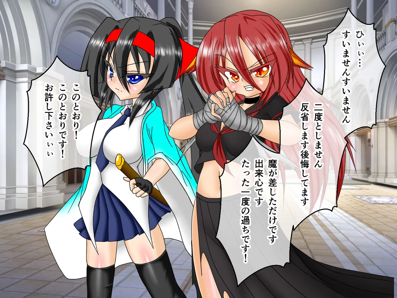 風紀剣士アサギ CGノベル版 前編 ～セクハラ攻撃なんかに屈しない！白濁まみれの大冒険!?～ - page75