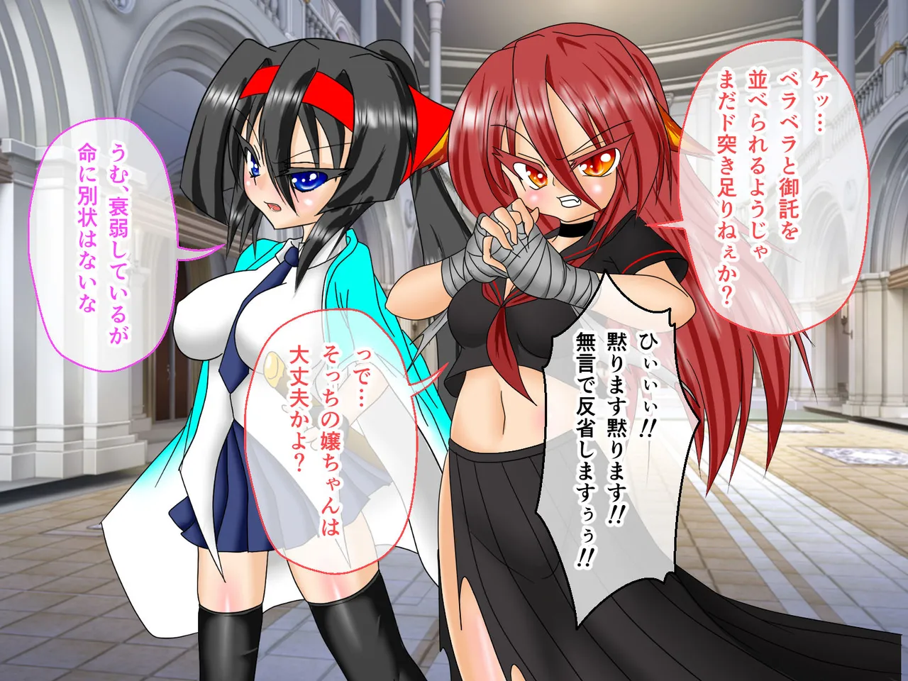 風紀剣士アサギ CGノベル版 前編 ～セクハラ攻撃なんかに屈しない！白濁まみれの大冒険!?～ - page76