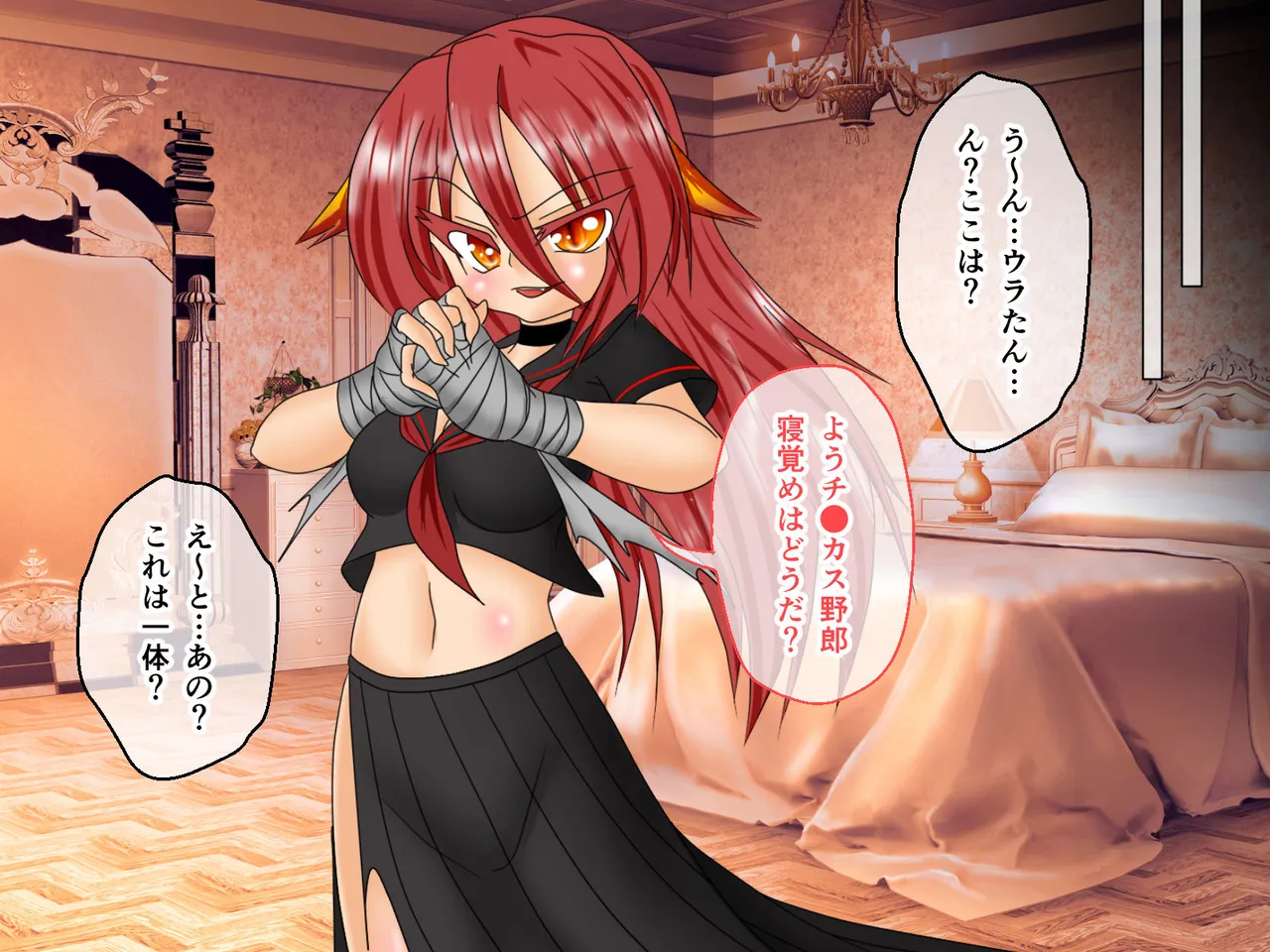 風紀剣士アサギ CGノベル版 前編 ～セクハラ攻撃なんかに屈しない！白濁まみれの大冒険!?～ - page83