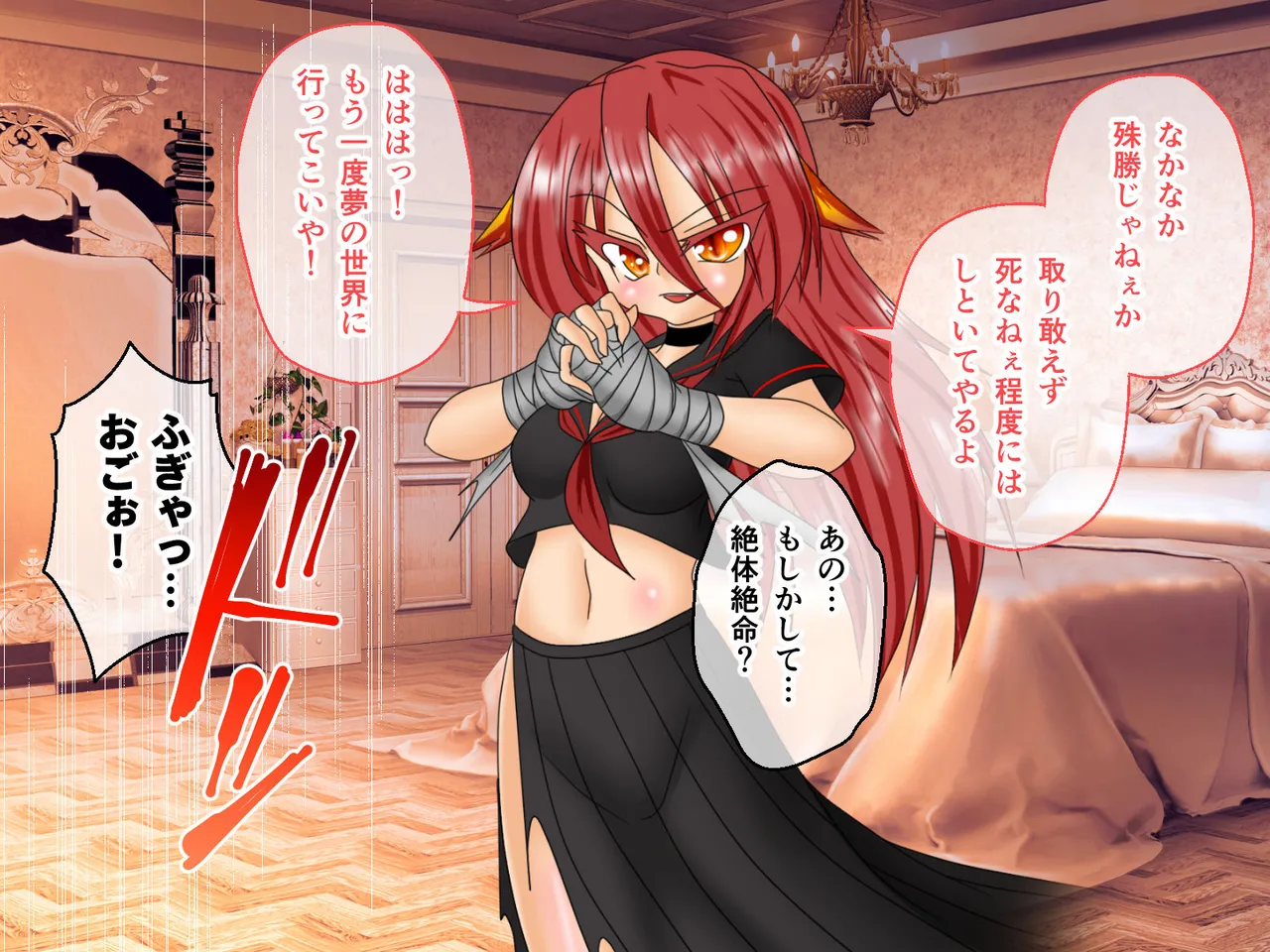 風紀剣士アサギ CGノベル版 前編 ～セクハラ攻撃なんかに屈しない！白濁まみれの大冒険!?～ - page85