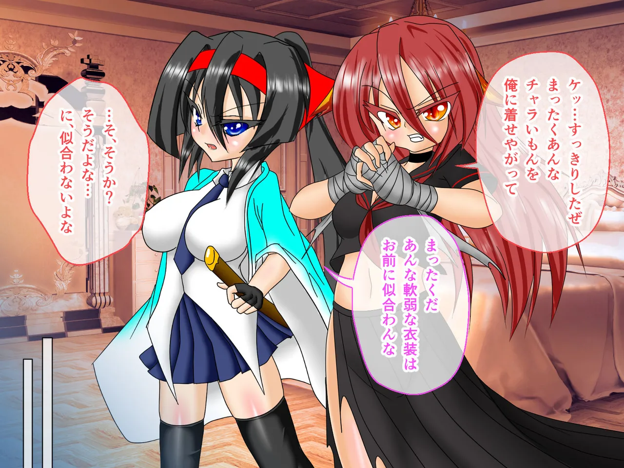 風紀剣士アサギ CGノベル版 前編 ～セクハラ攻撃なんかに屈しない！白濁まみれの大冒険!?～ - page86