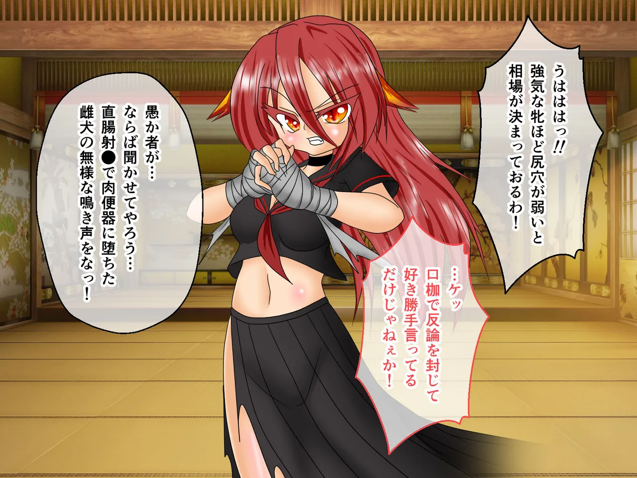 風紀剣士アサギ CGノベル版 前編 ～セクハラ攻撃なんかに屈しない！白濁まみれの大冒険!?～ - page90