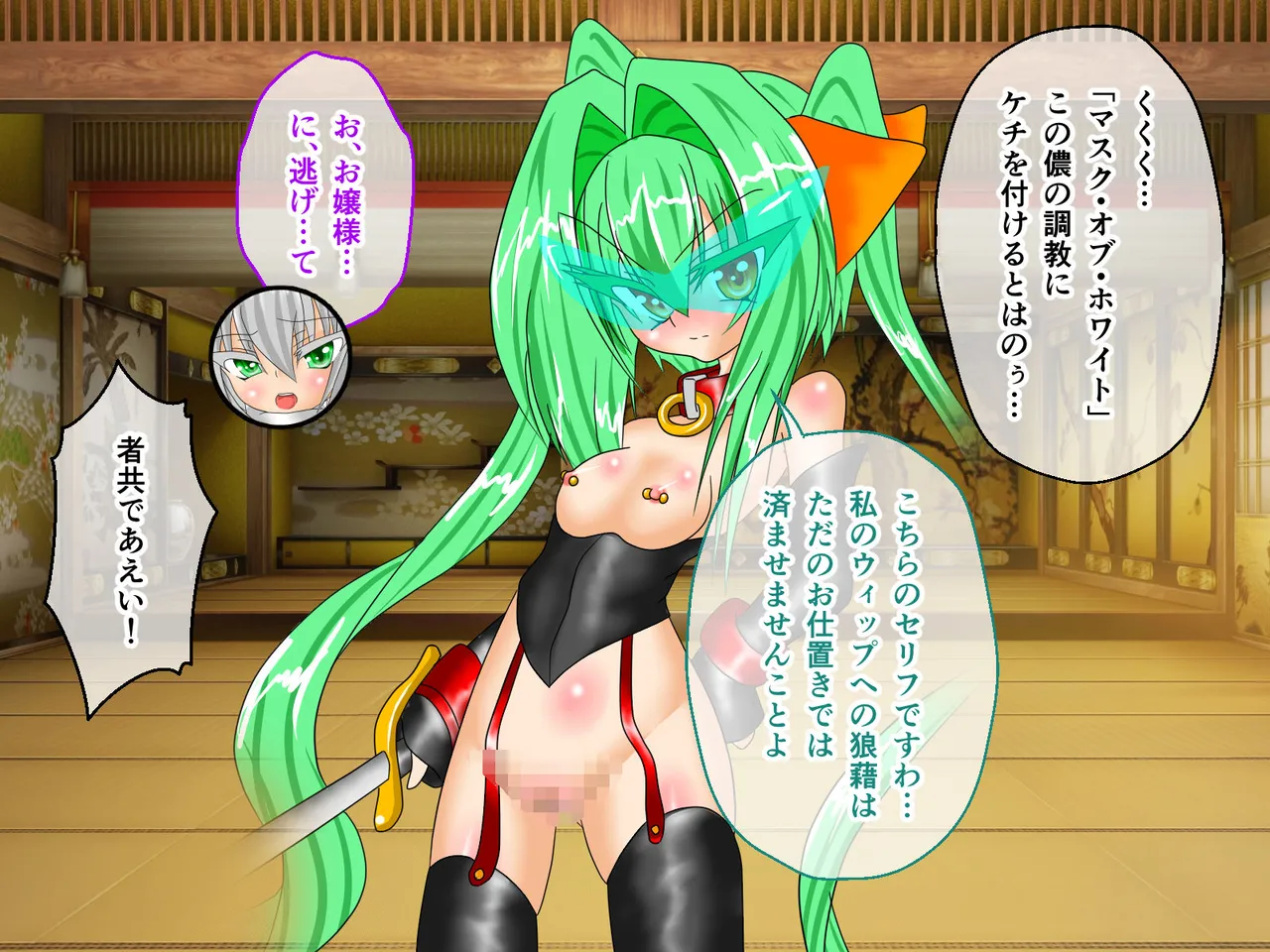 風紀剣士アサギ CGノベル版 前編 ～セクハラ攻撃なんかに屈しない！白濁まみれの大冒険!?～ - page99