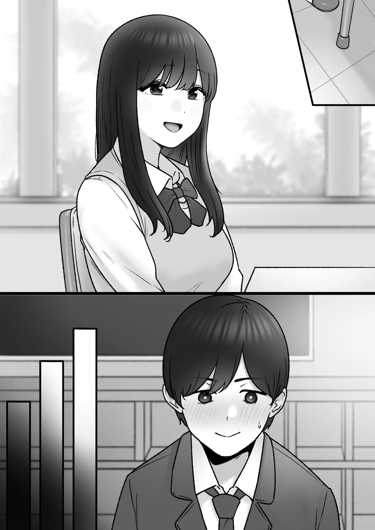 隣の君は - page39