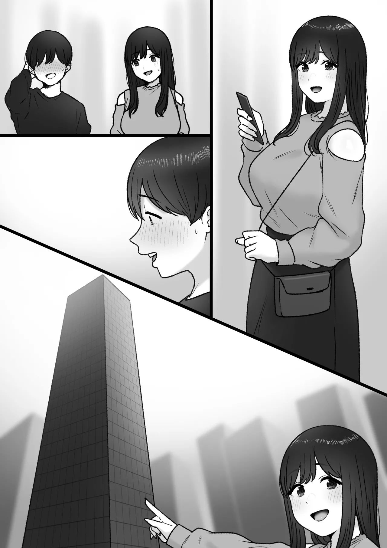 隣の君は - page42
