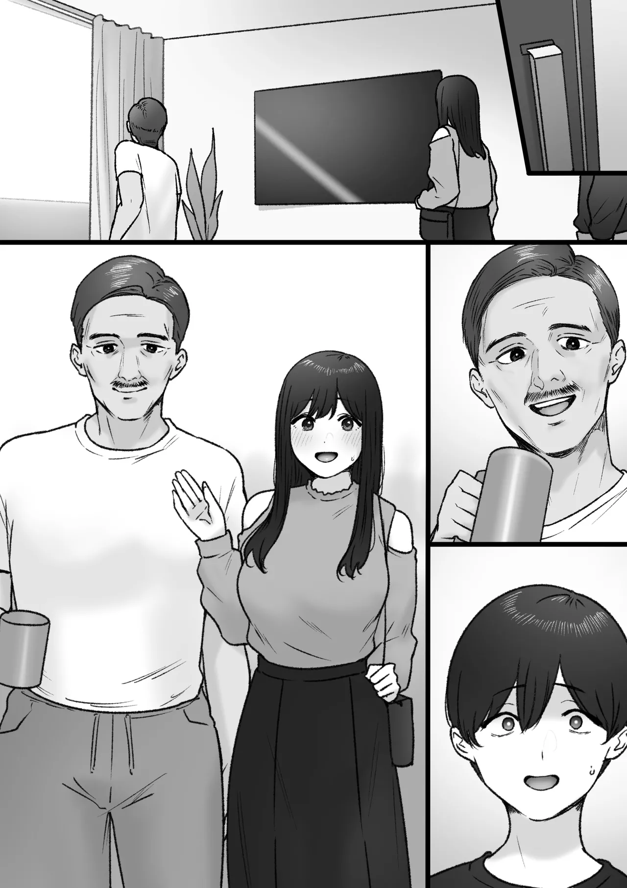隣の君は - page43
