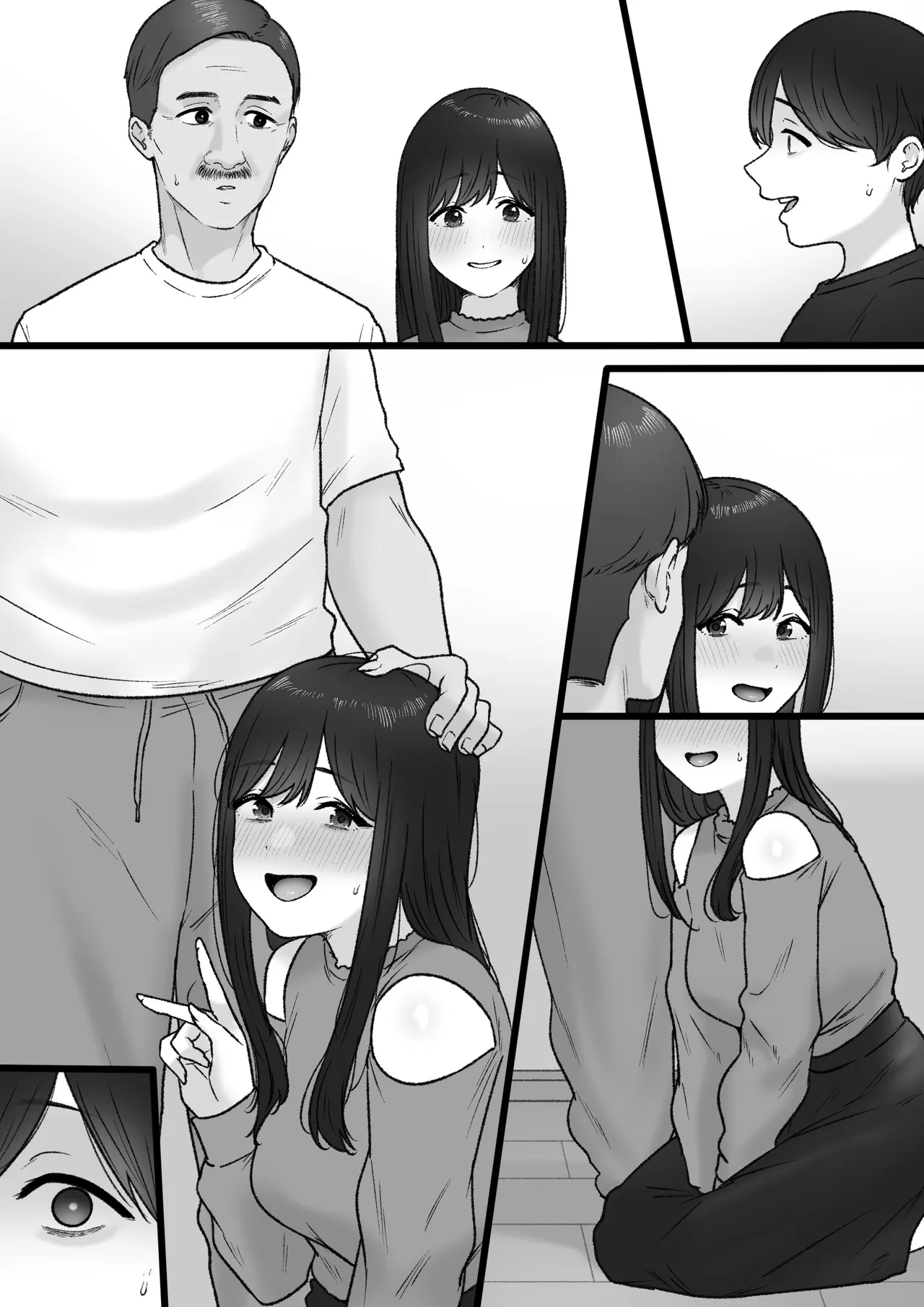 隣の君は - page44