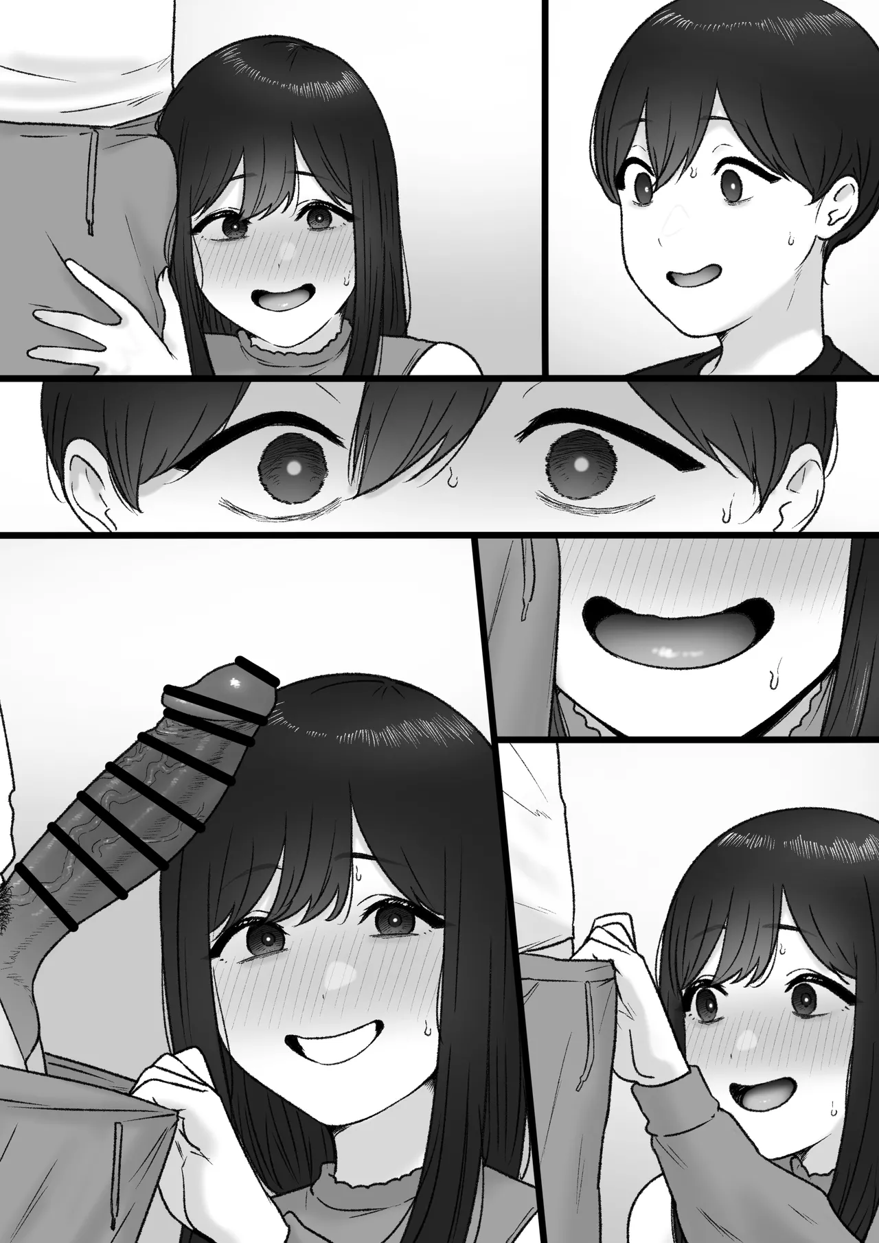 隣の君は - page45