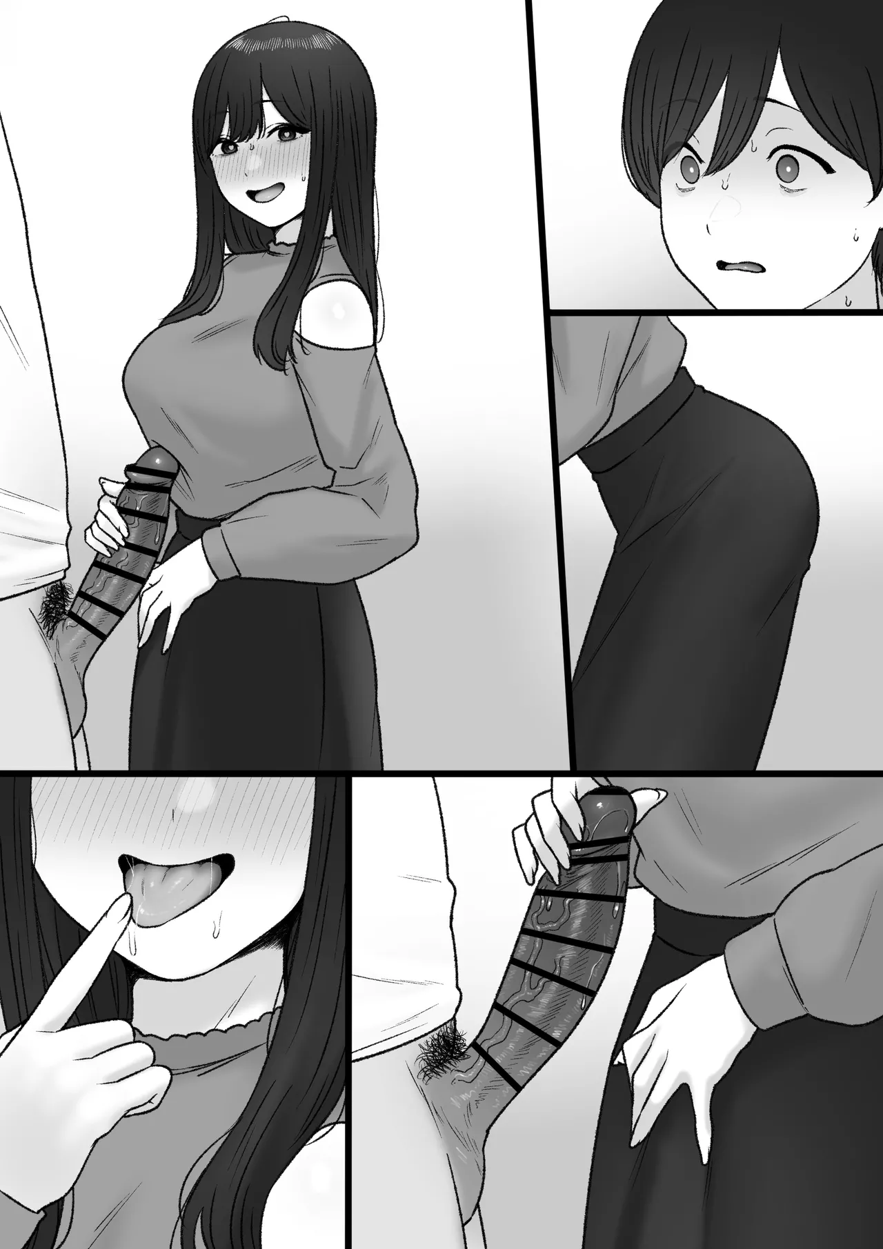 隣の君は - page47