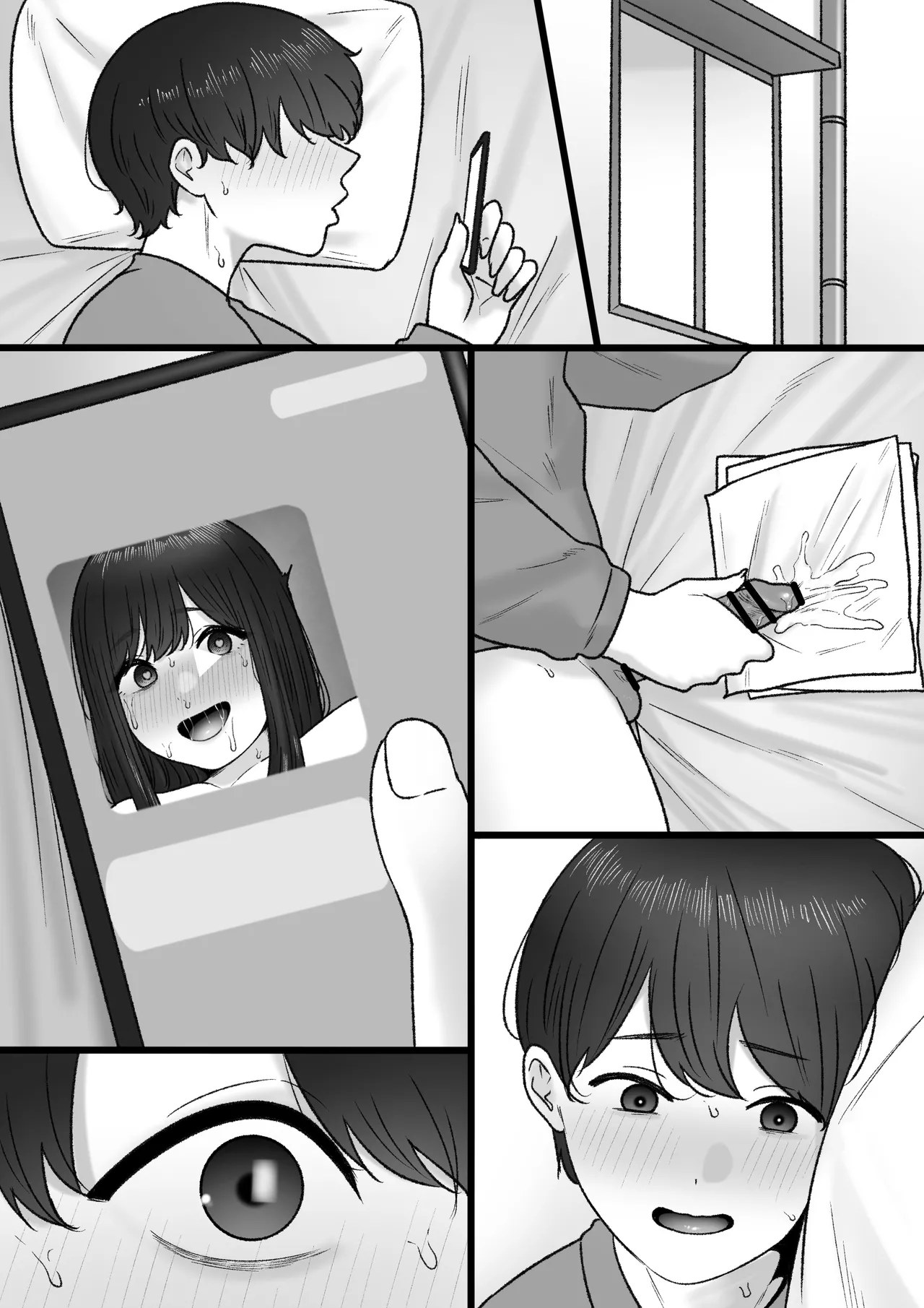 隣の君は - page74