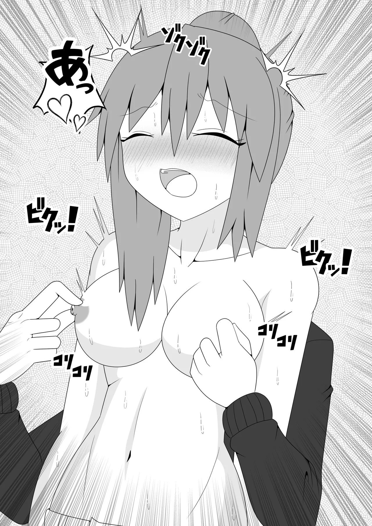 人妻が隣の部屋の住人とレズ不倫してしまう話 - page18