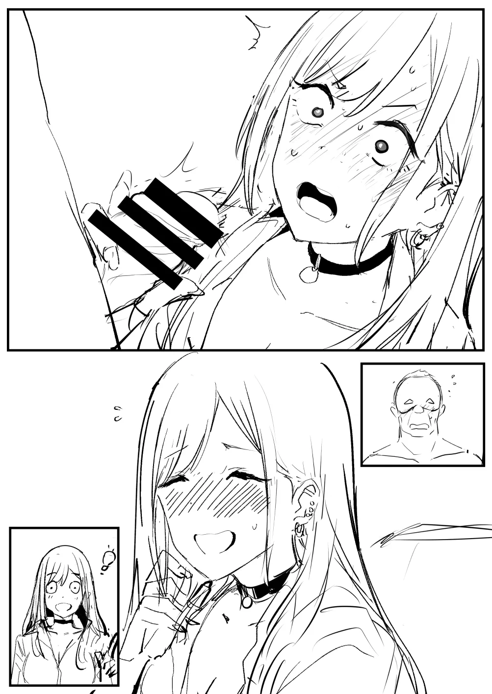 海夢 - page12