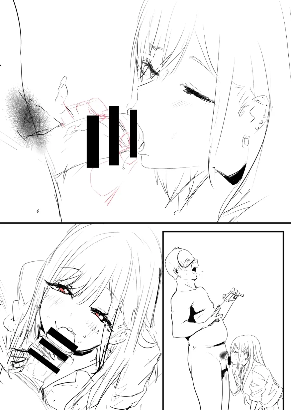 海夢 - page13