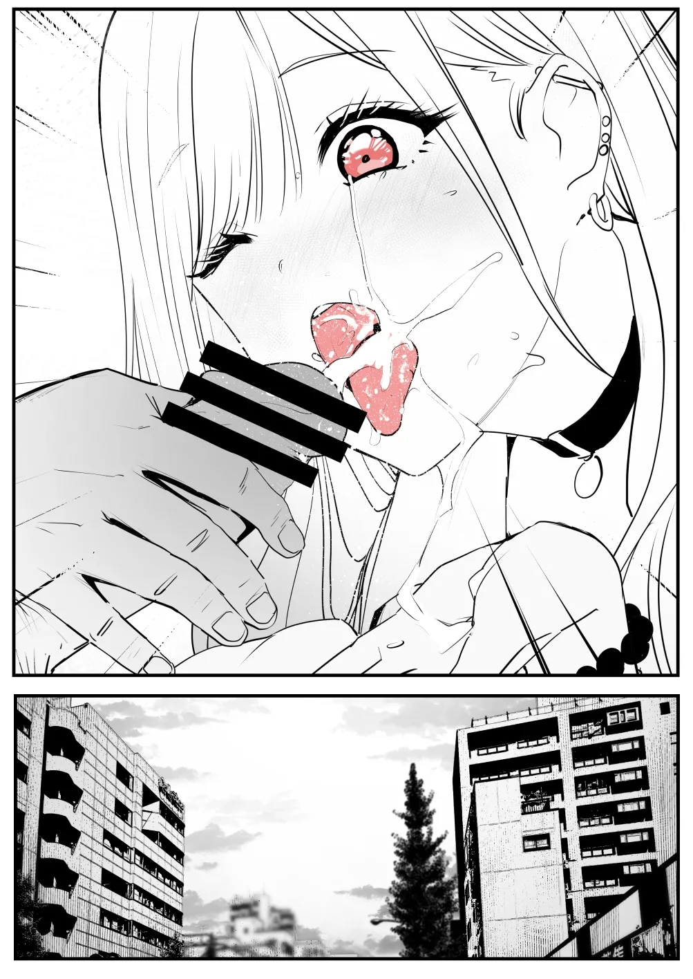 海夢 - page18