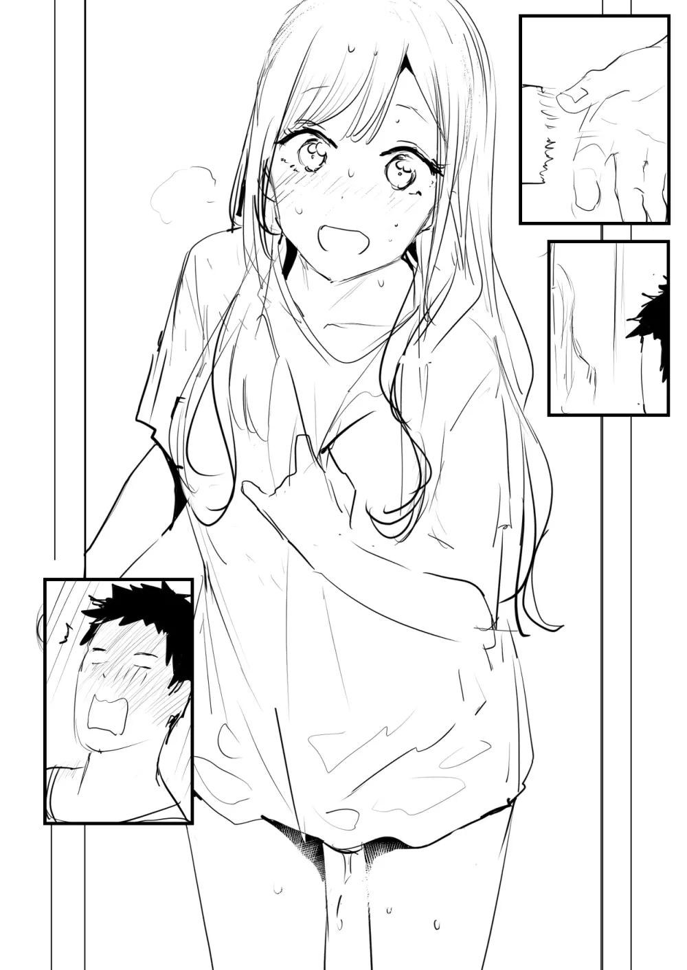 海夢 - page27