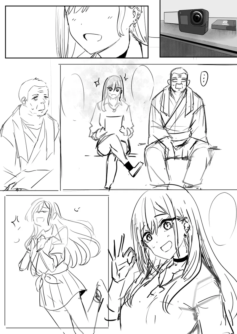 海夢 - page3