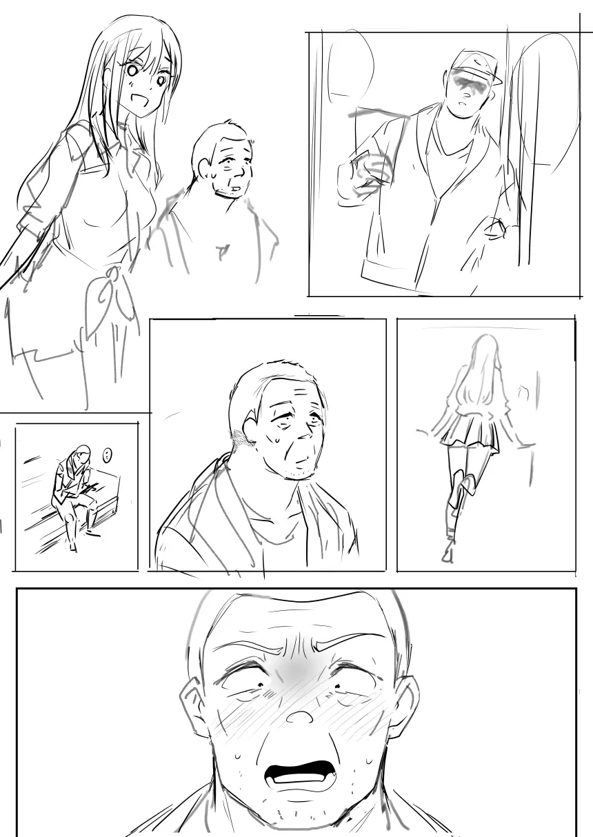 海夢 - page4