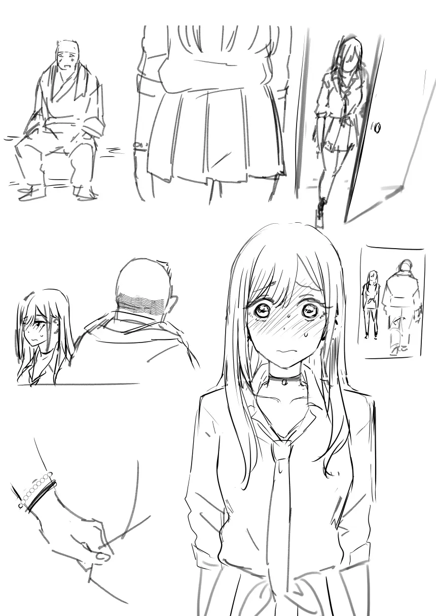 海夢 - page5