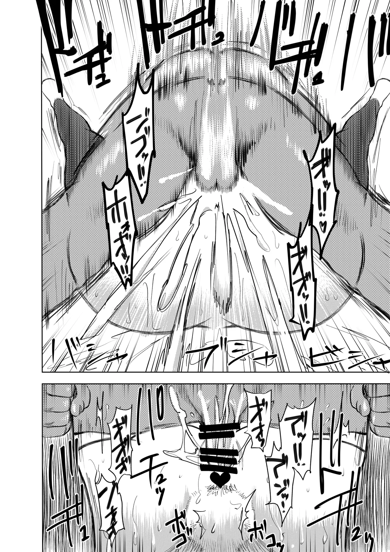 ハーピィレディ２お姉さんのエロマンガ - page42