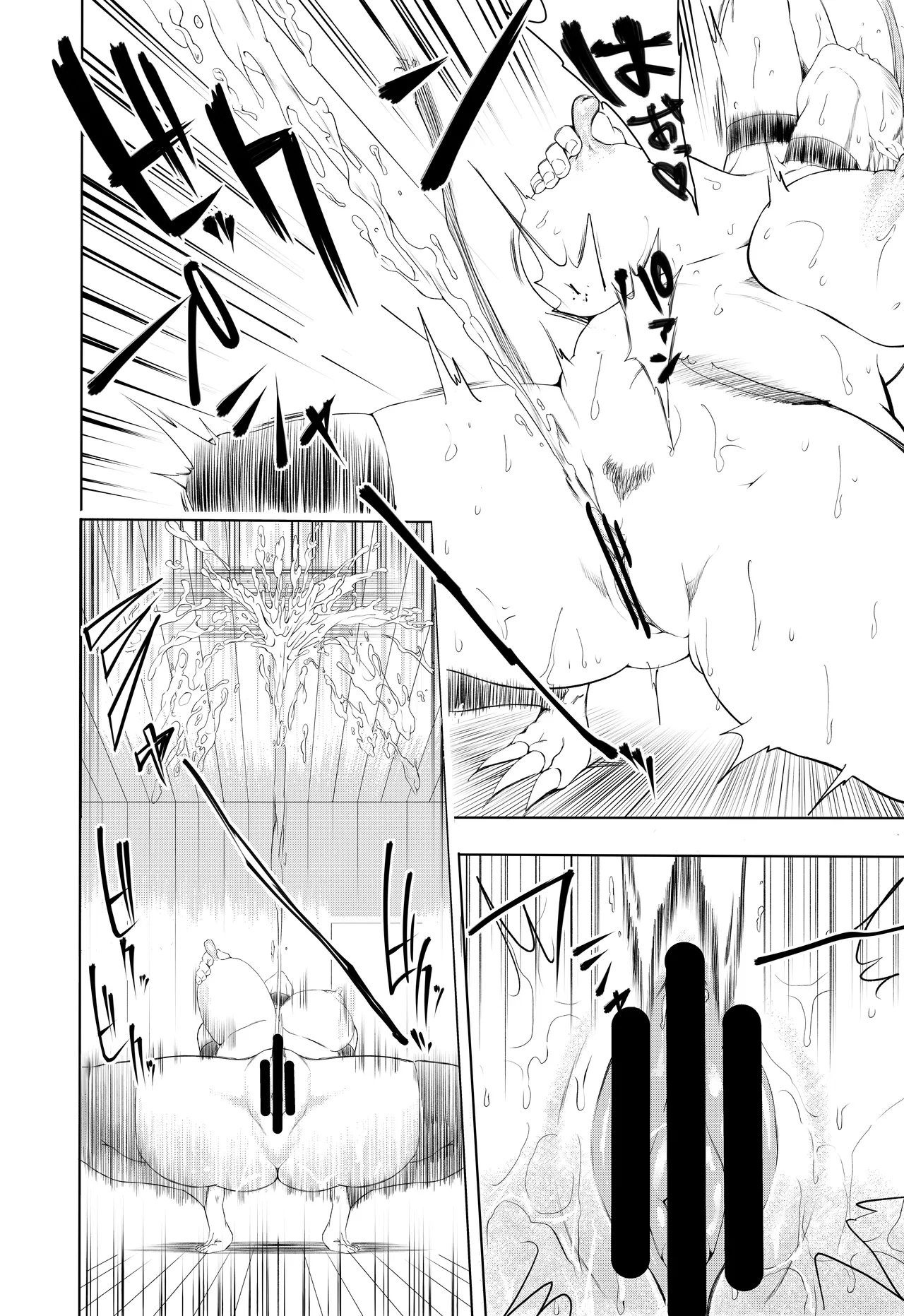 ハーピィレディ２お姉さんのエロマンガ - page8
