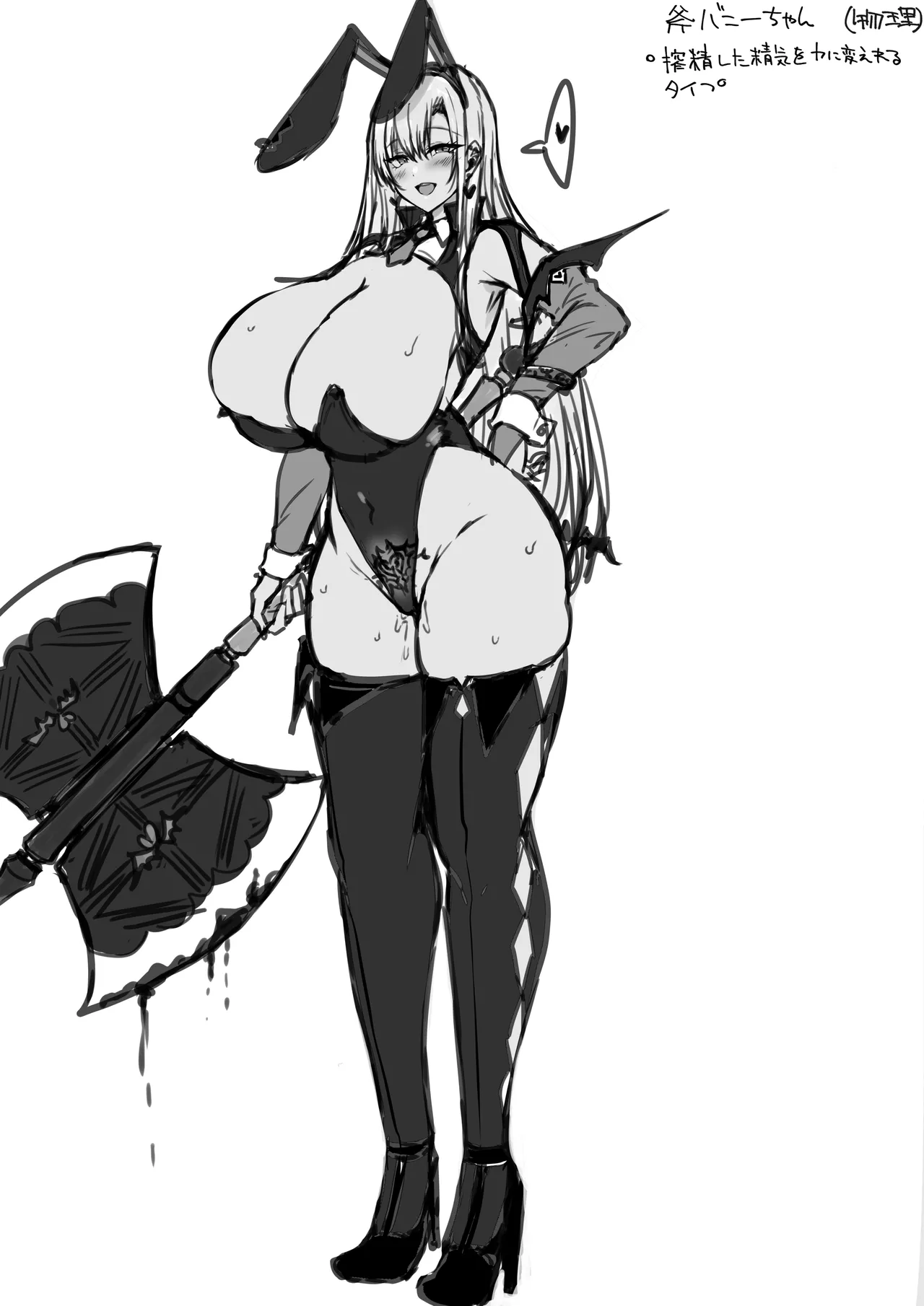 救急クエストで骨抜きにしちゃうやつ - page3