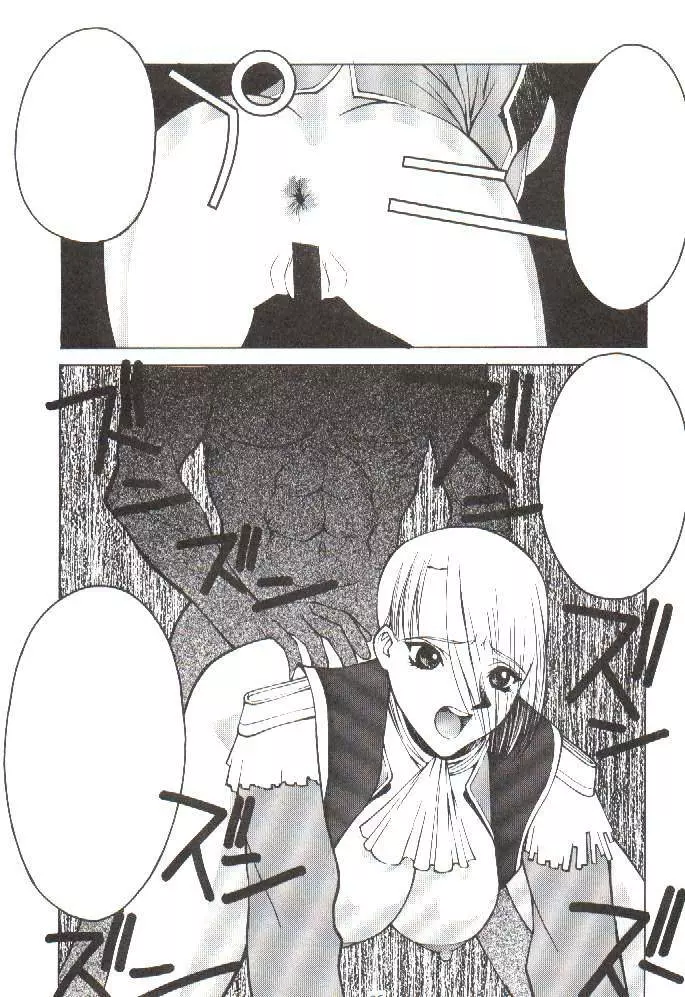 粉砕骨折 2 - page22