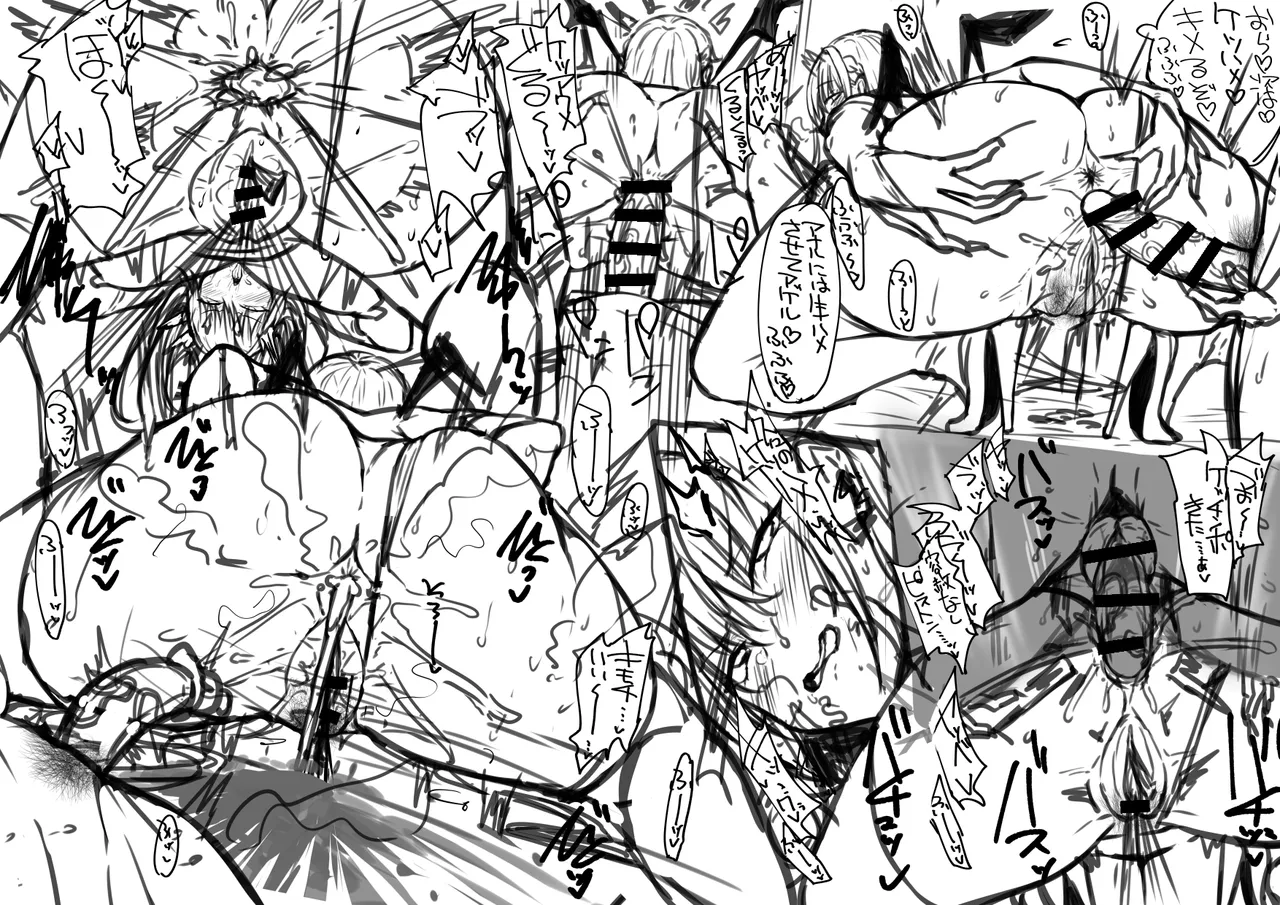 ハロウィンに現れるスケベギャルサキュバスコスお姉さんに搾られる - page8