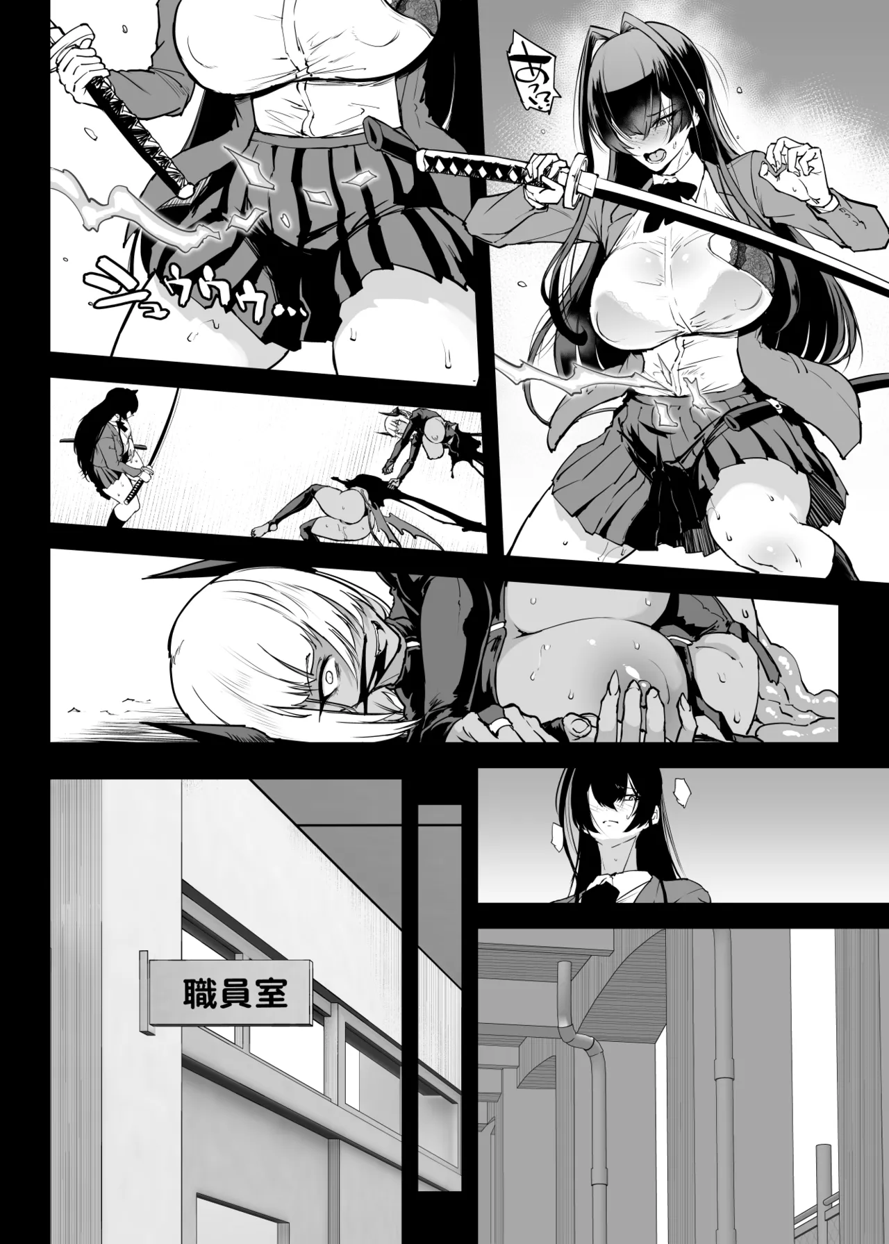 退魔部S5：陰キャ退魔巫女呪印編① - page16