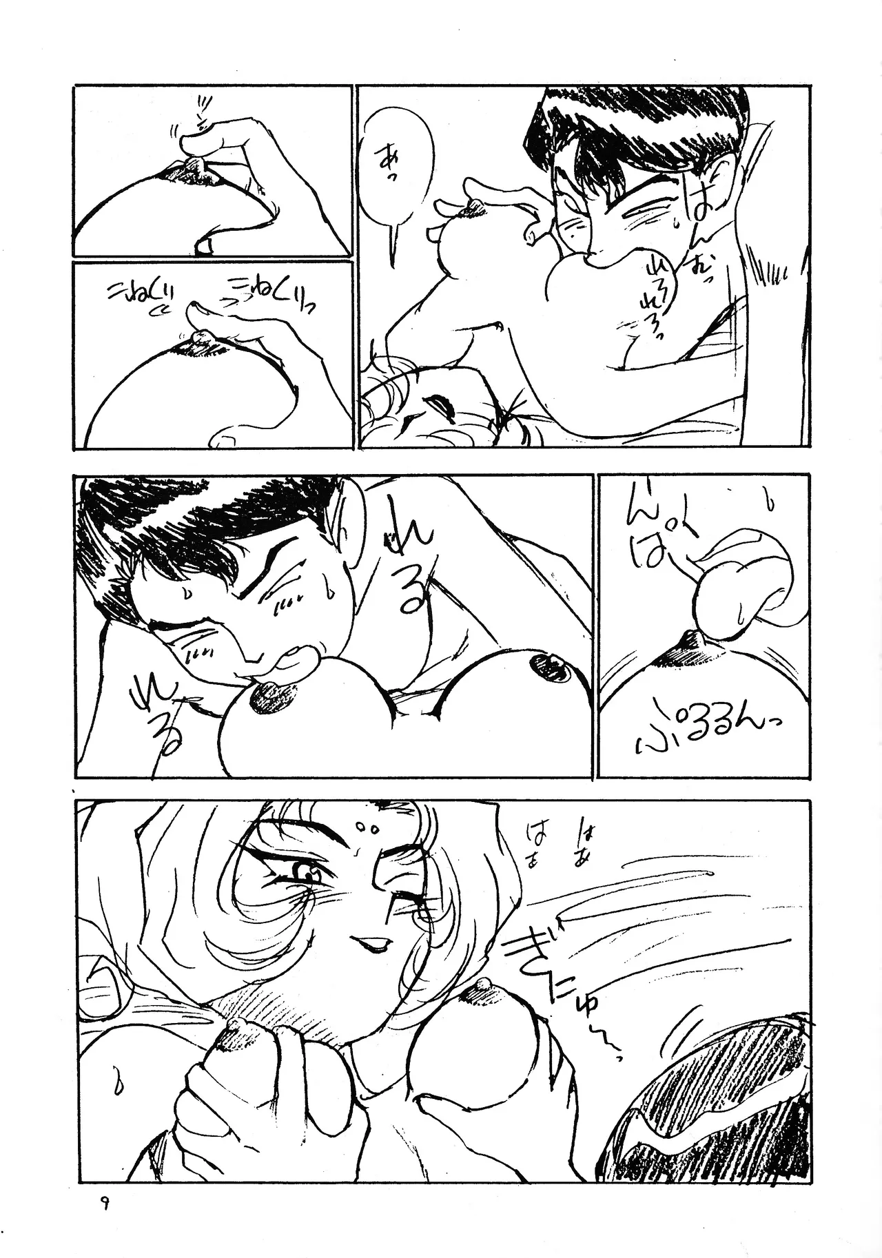 DO IT - page11