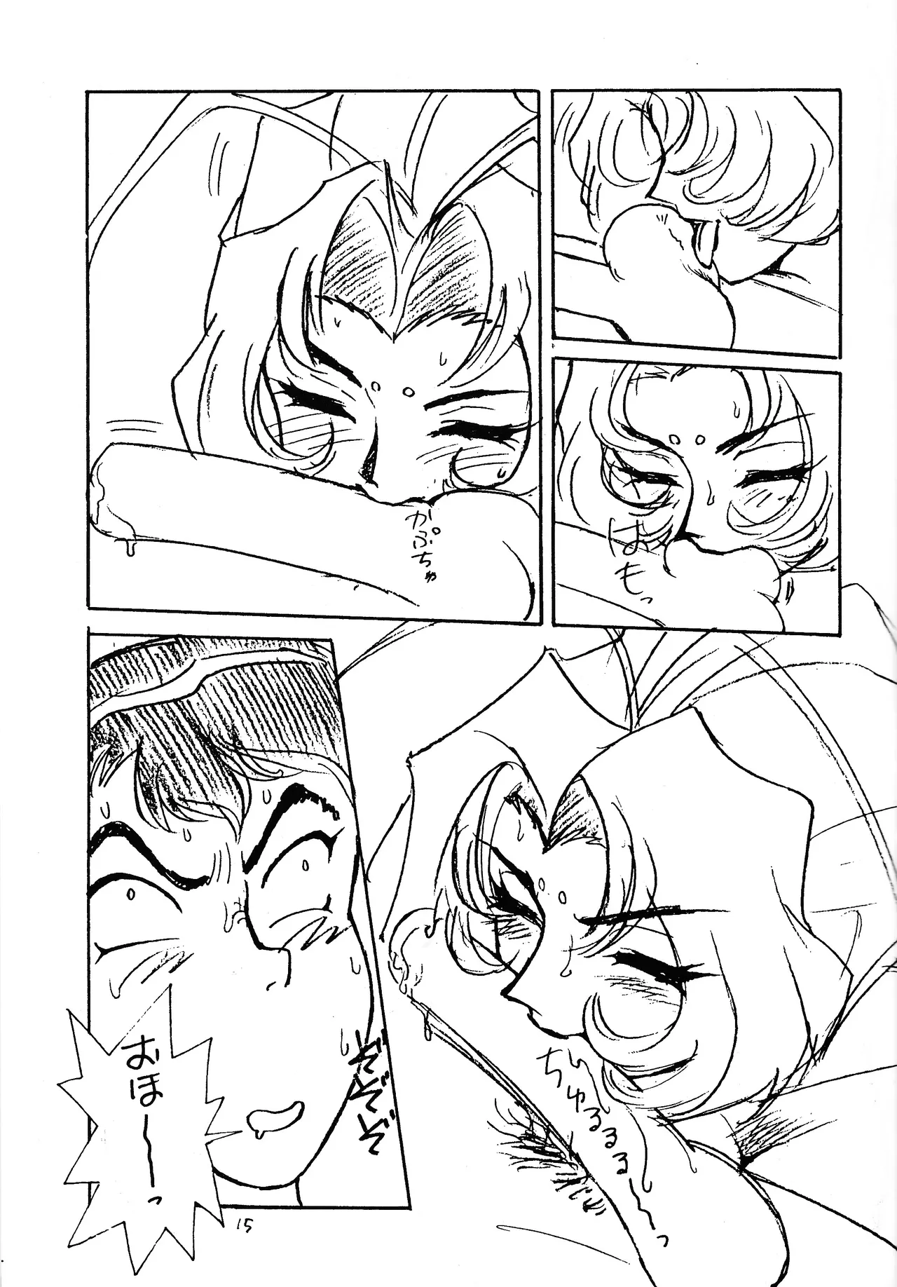 DO IT - page17
