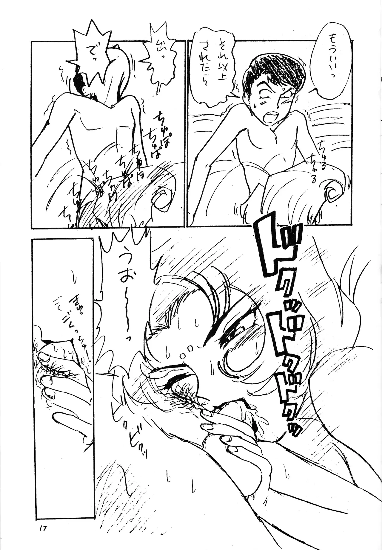 DO IT - page19