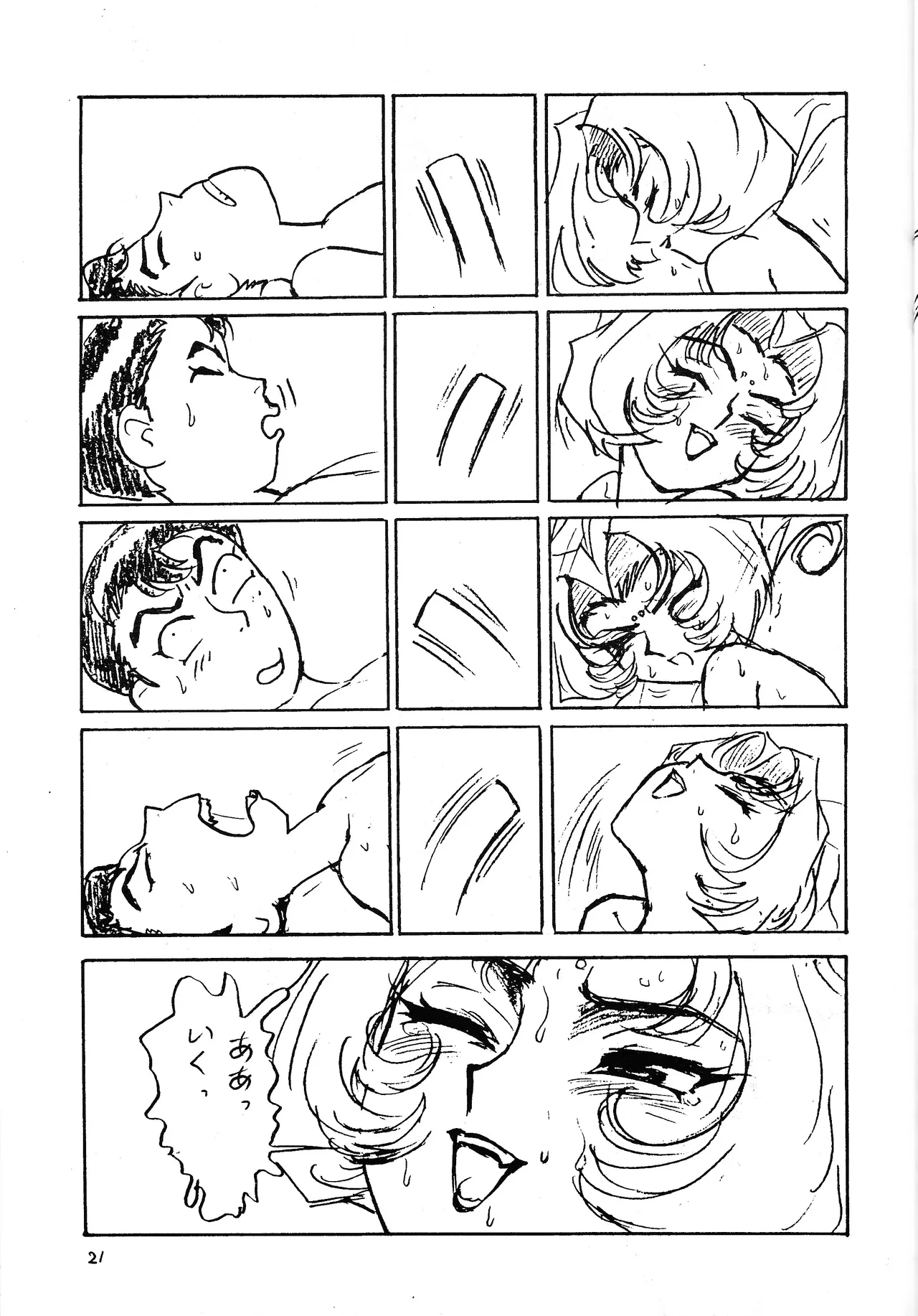 DO IT - page23