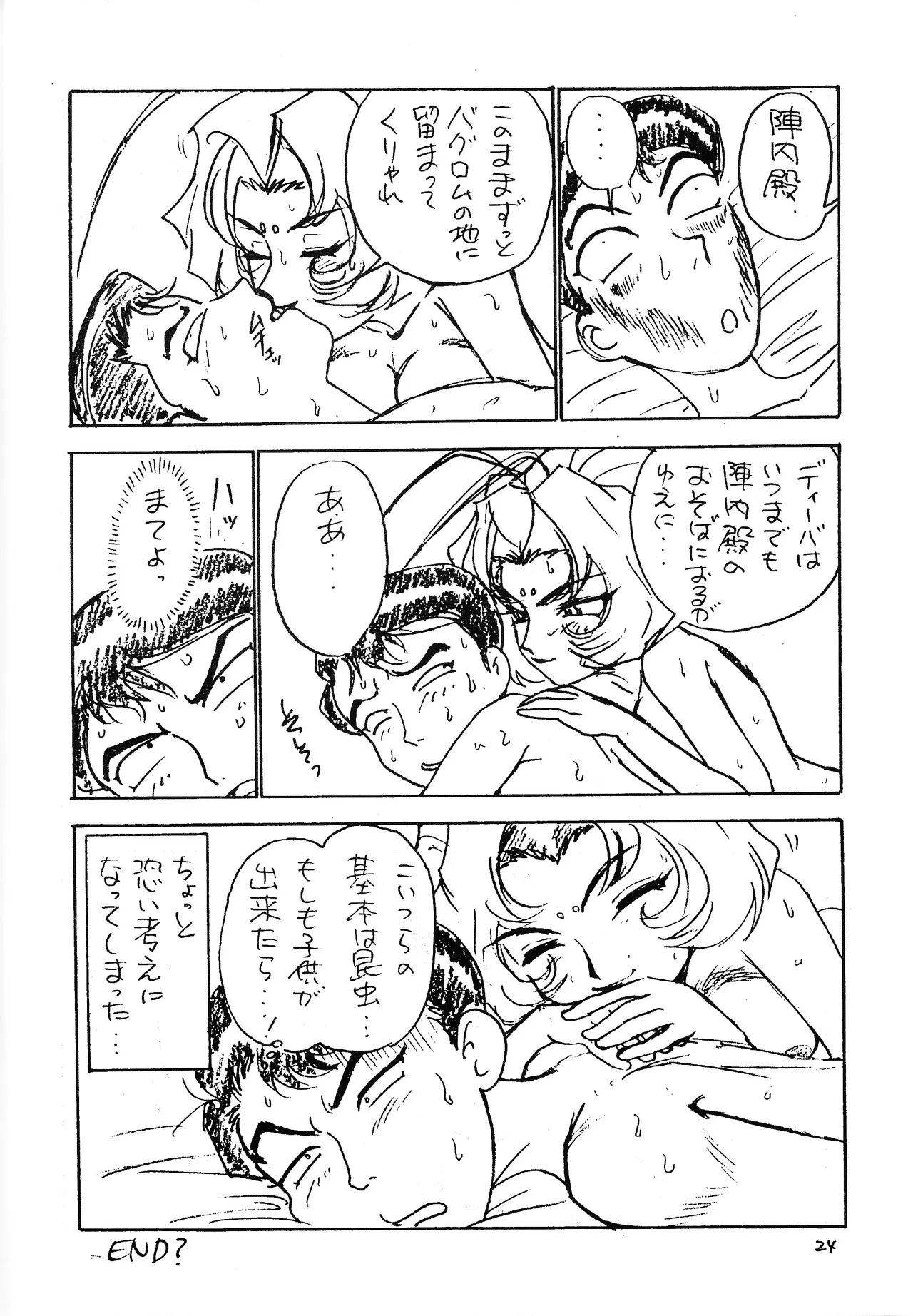DO IT - page26
