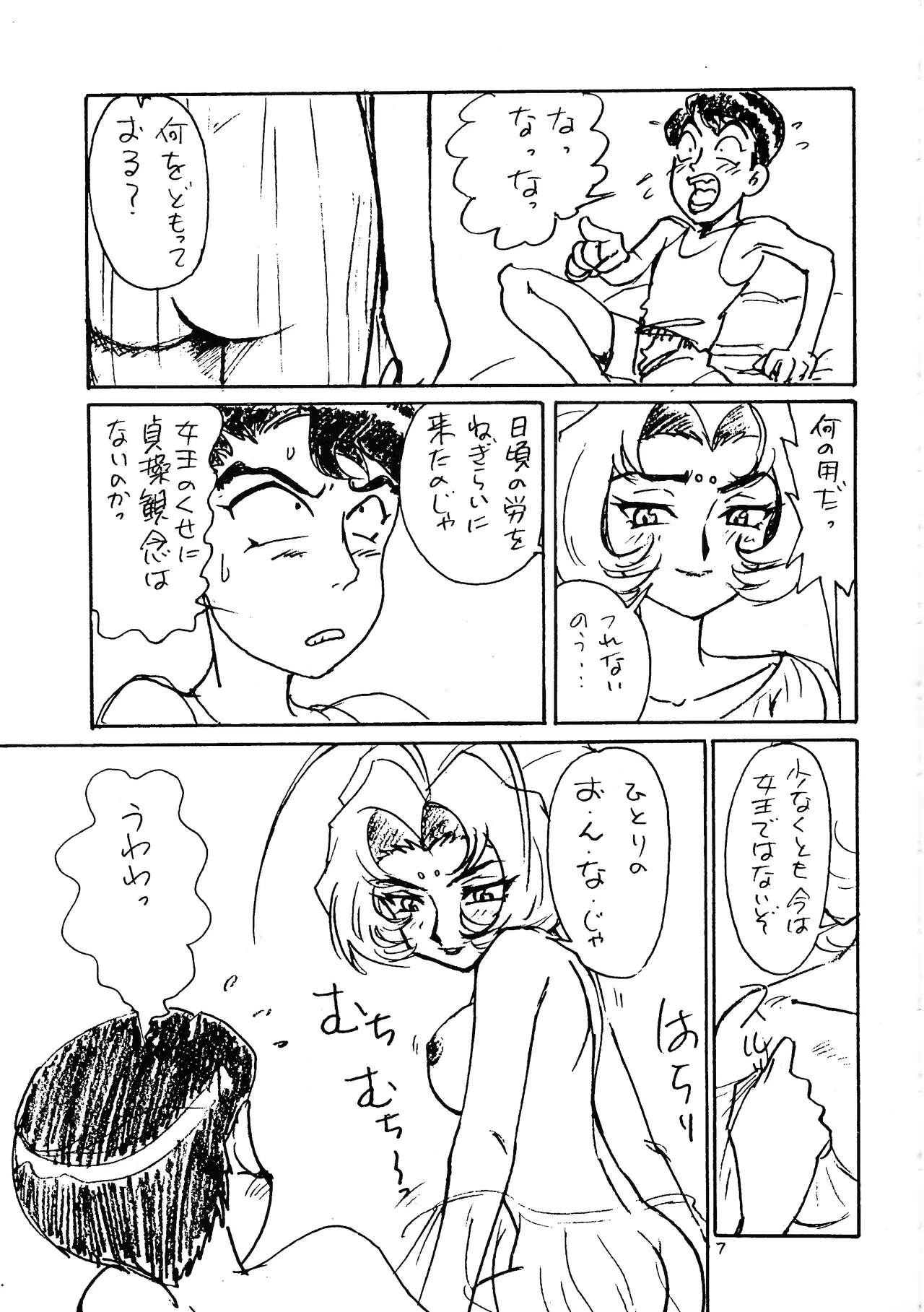DO IT - page9