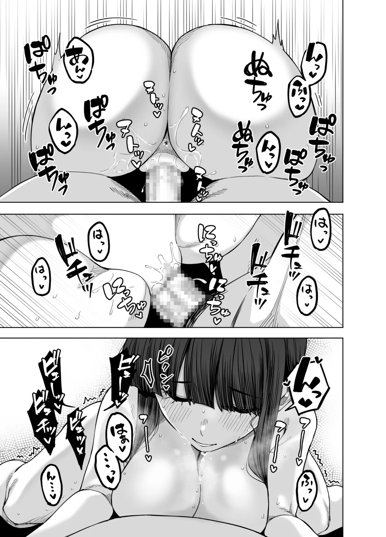 ピンクアーカイブ3 - page30