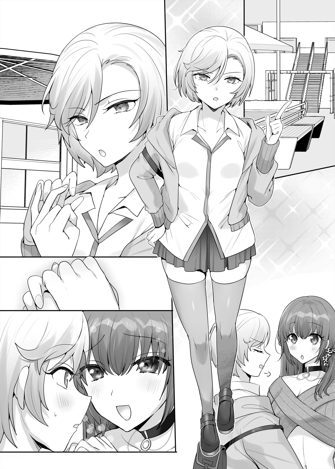 憑り換えっ娘 - page64