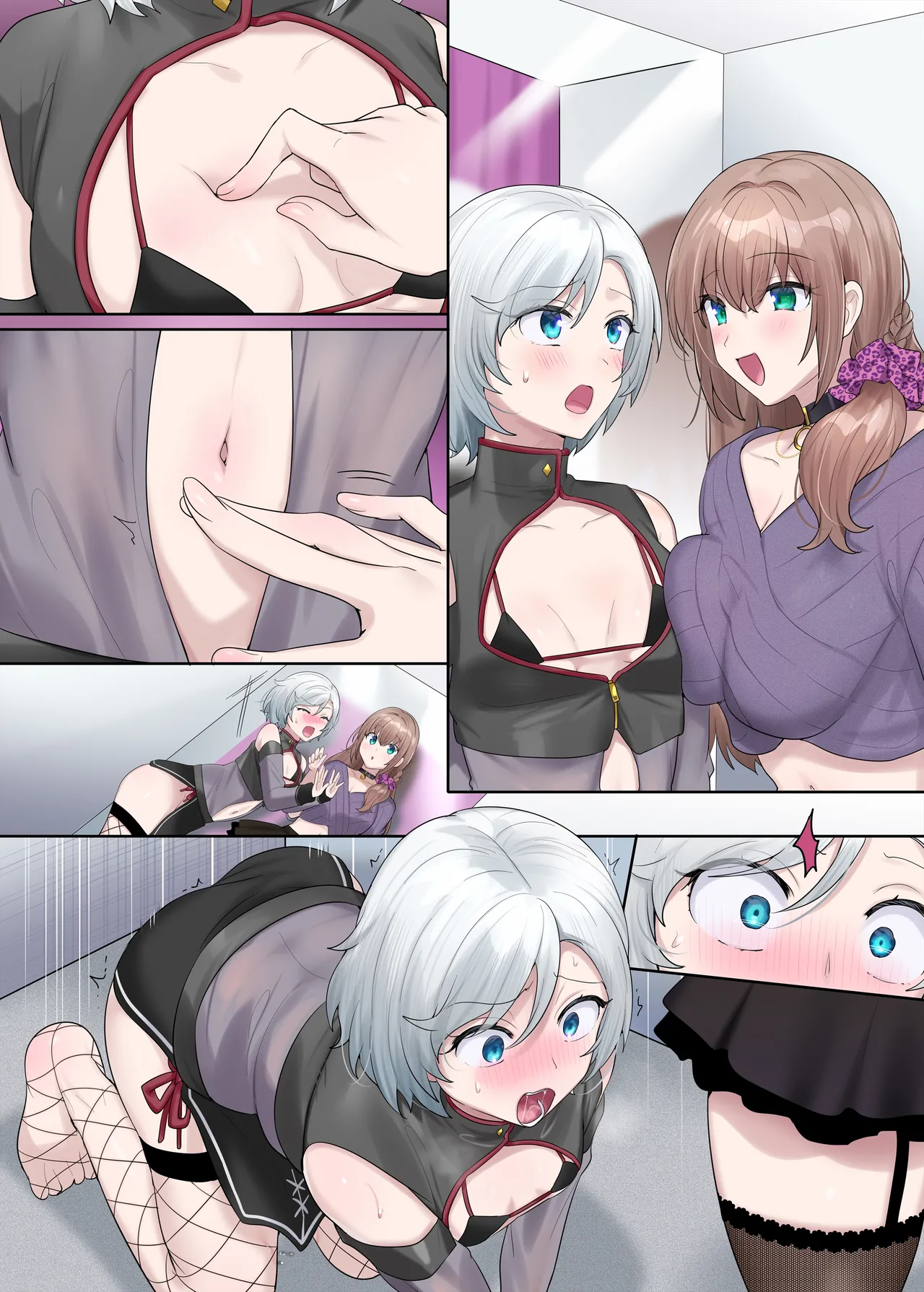憑り換えっ娘 - page75