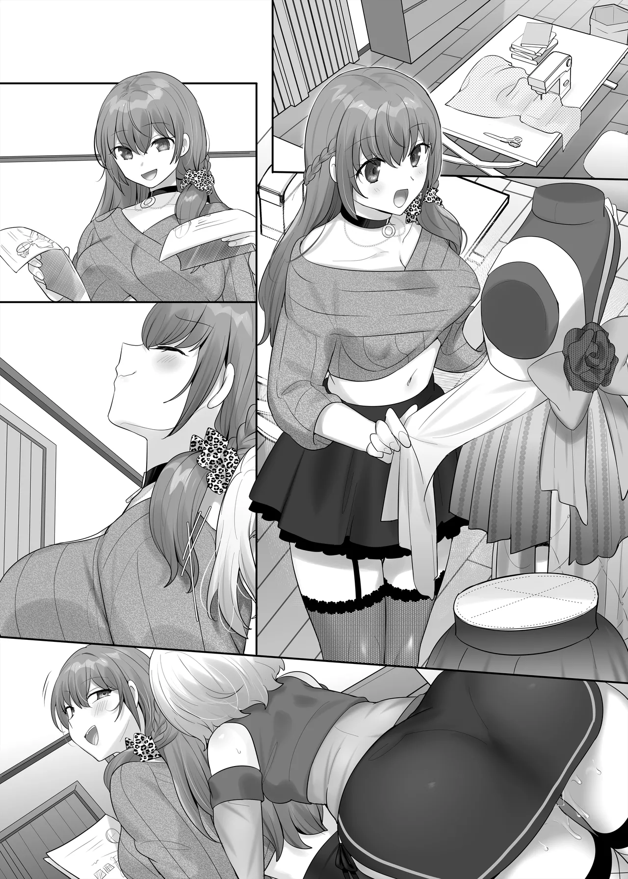 憑り換えっ娘 - page83