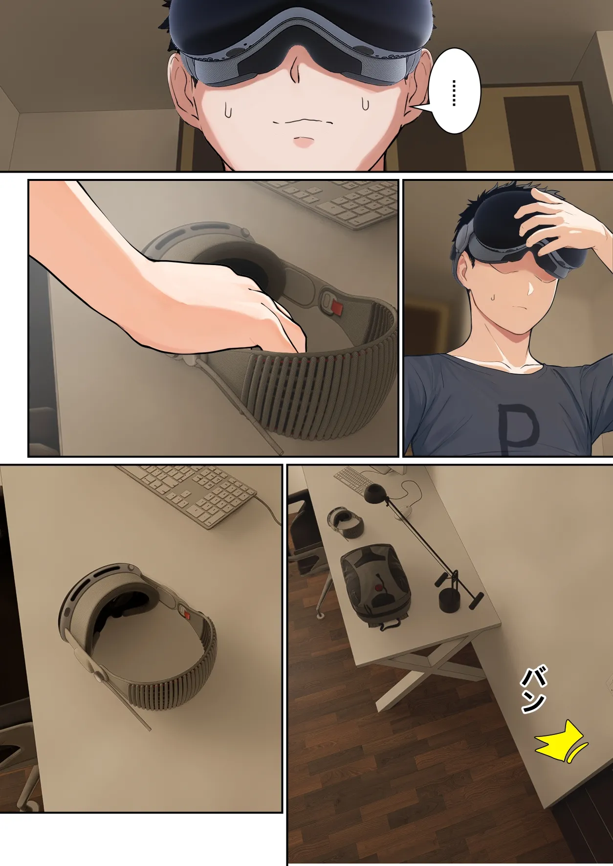 俺のARメガネは義妹の様々な数値が見える？！ - page123