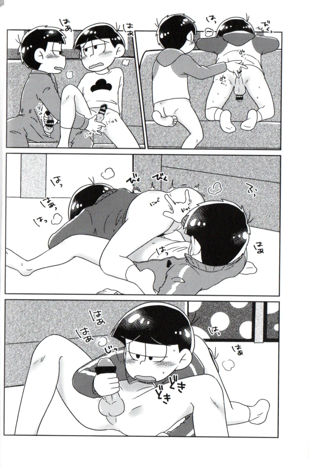 Playtime for two – - page10