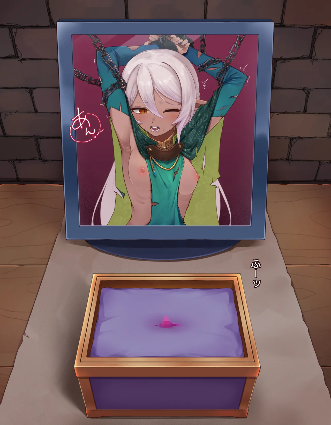 クリボックス快楽○問 ～魔王の手下は快楽に堕ちる～ - page10