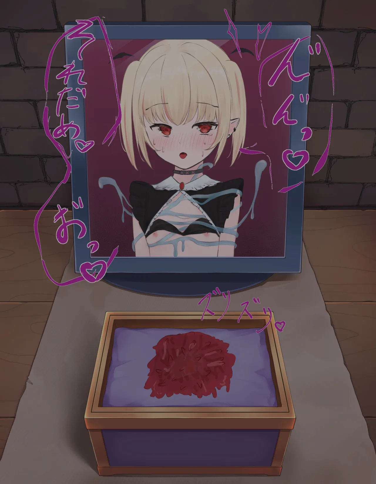 クリボックス快楽○問 ～魔王の手下は快楽に堕ちる～ - page101