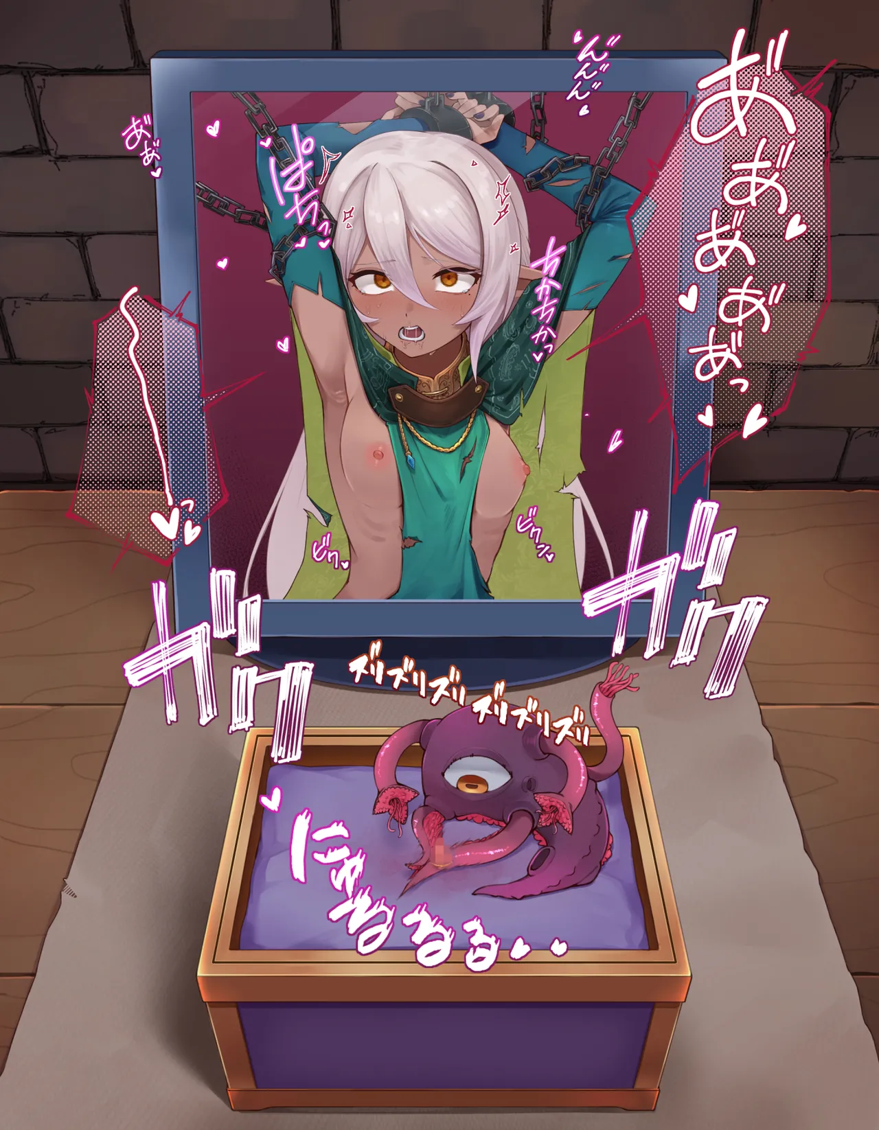 クリボックス快楽○問 ～魔王の手下は快楽に堕ちる～ - page38