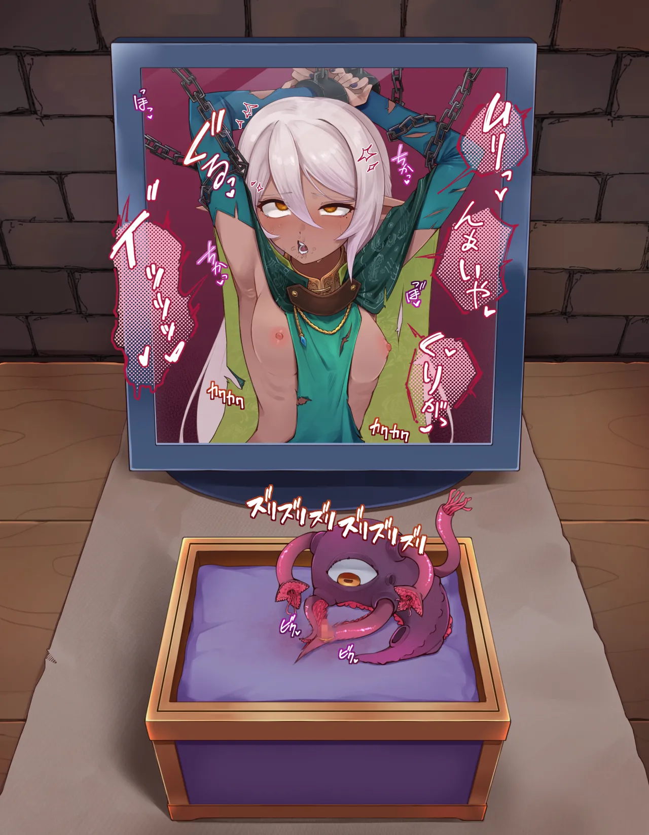 クリボックス快楽○問 ～魔王の手下は快楽に堕ちる～ - page39