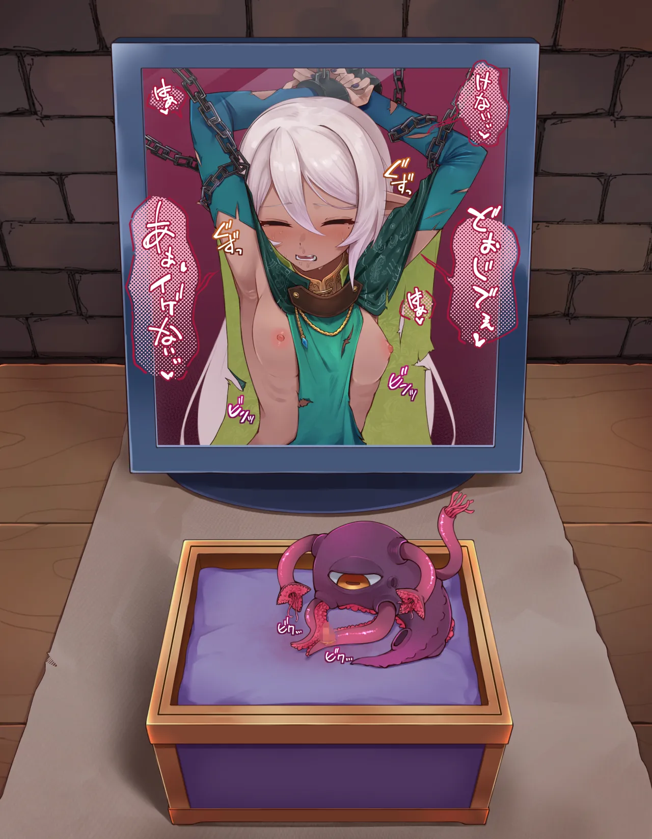 クリボックス快楽○問 ～魔王の手下は快楽に堕ちる～ - page40